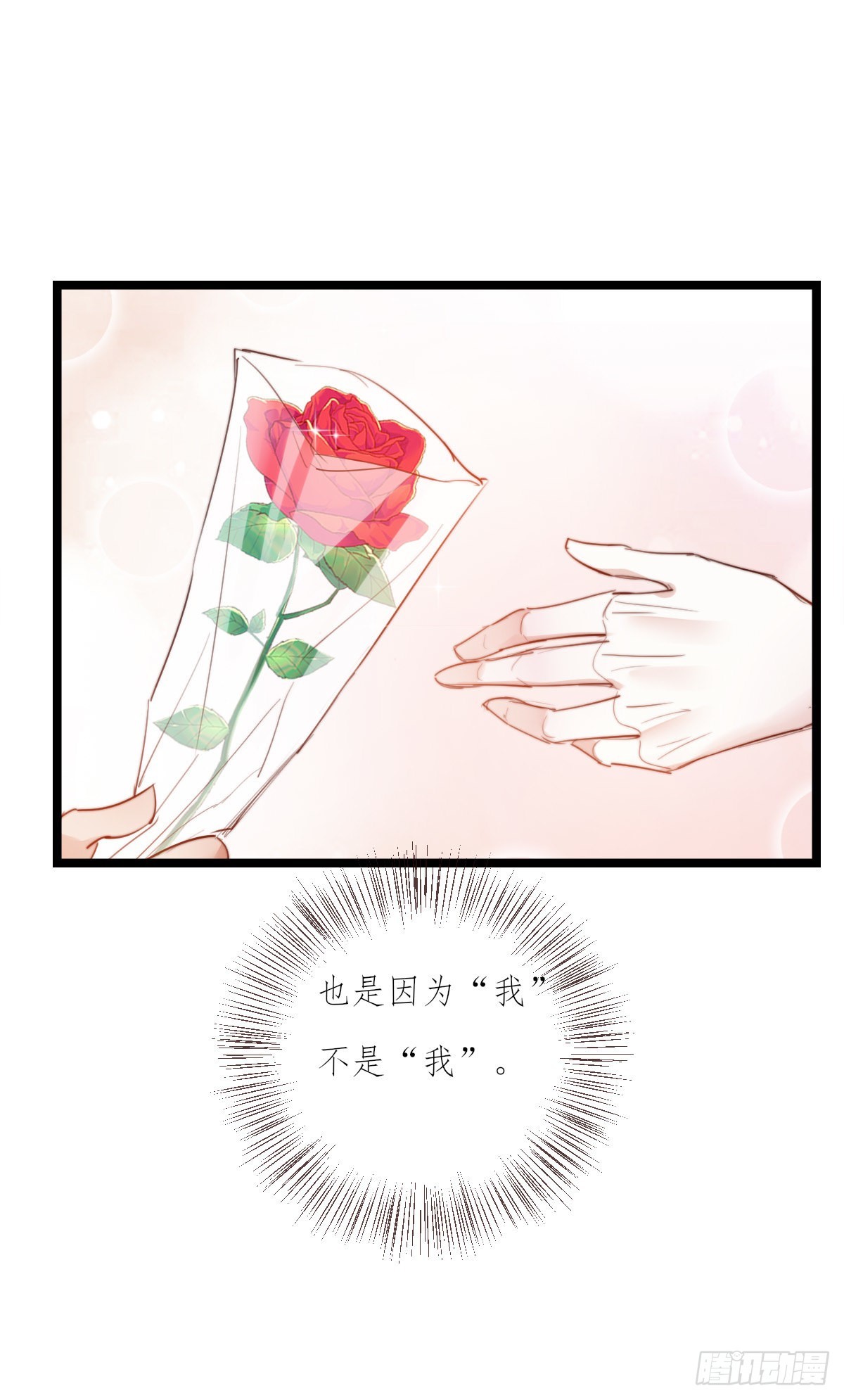 11-3 上 幻像15