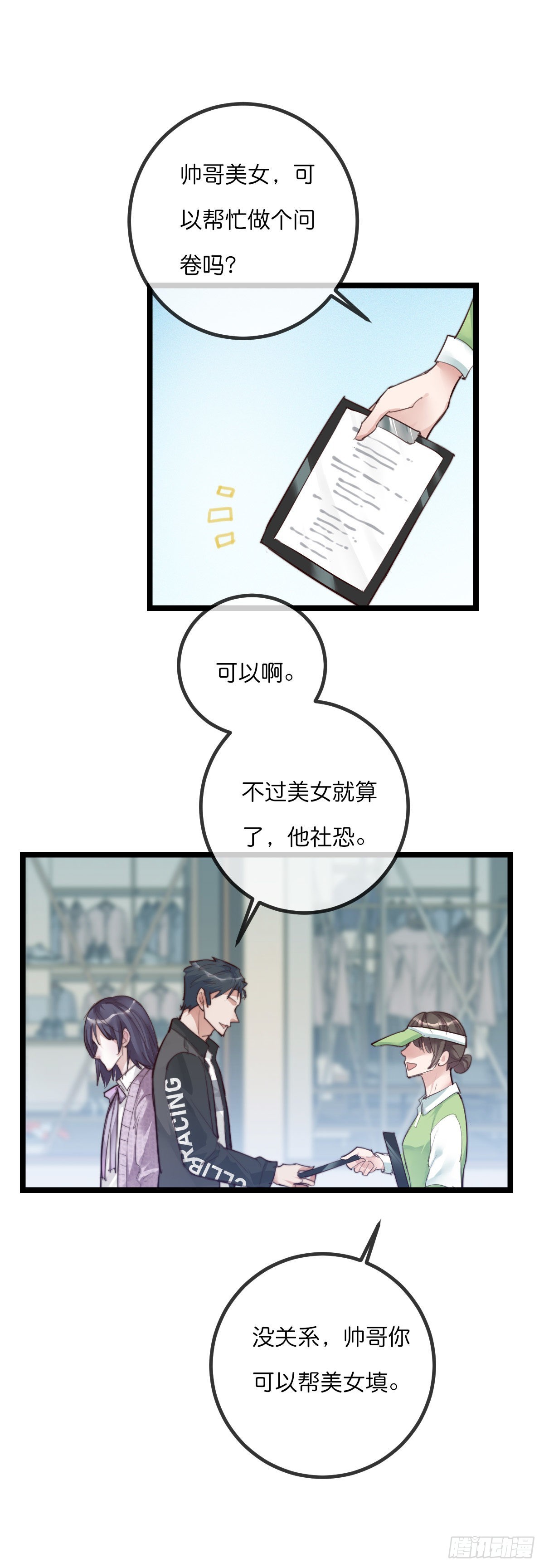 11-3 上 幻像4