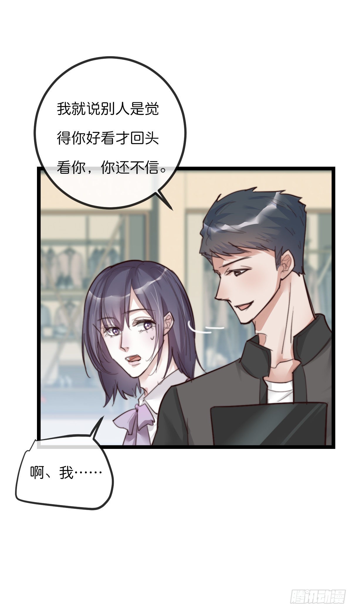 11-3 上 幻像6