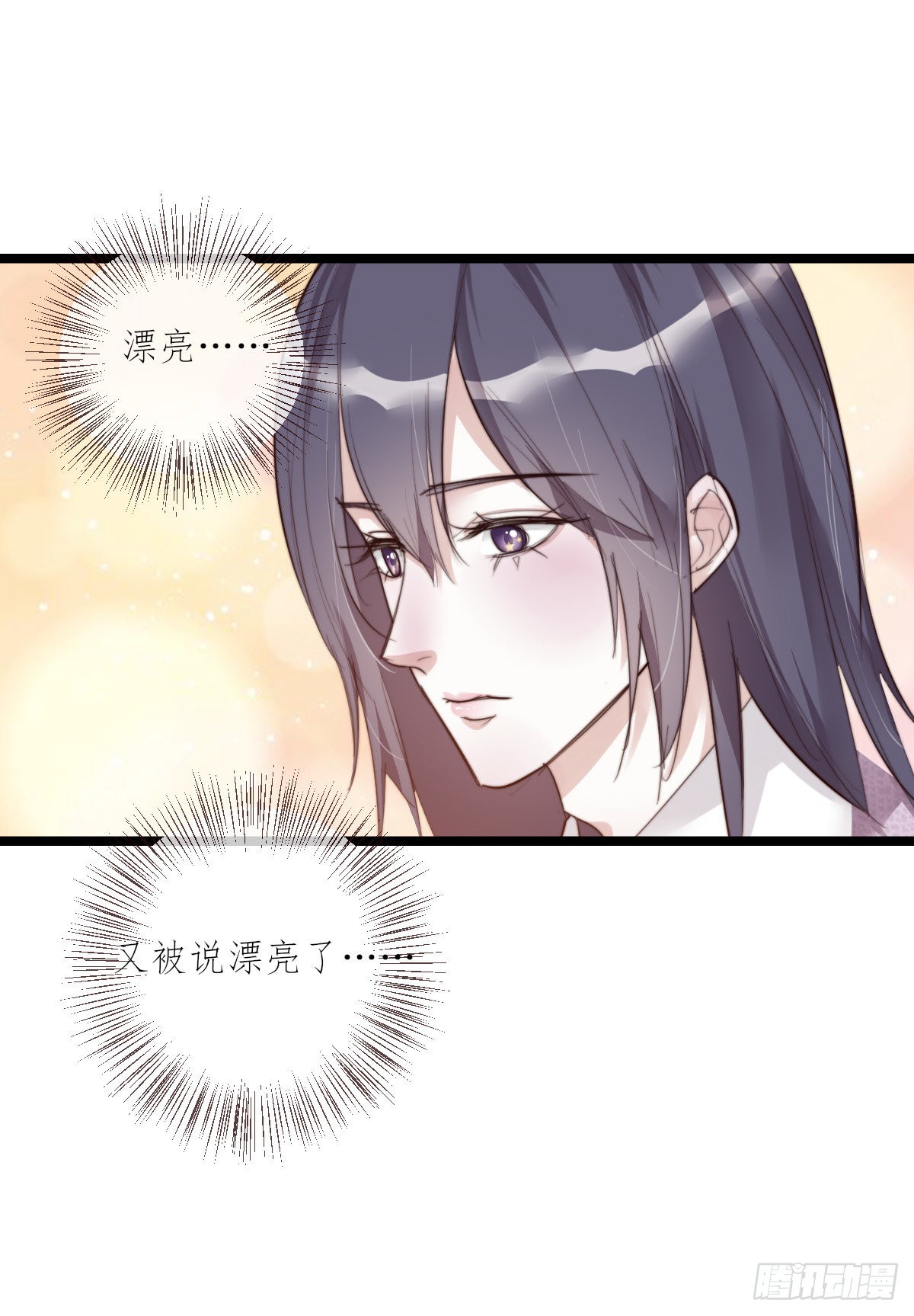 11-3 上 幻像8