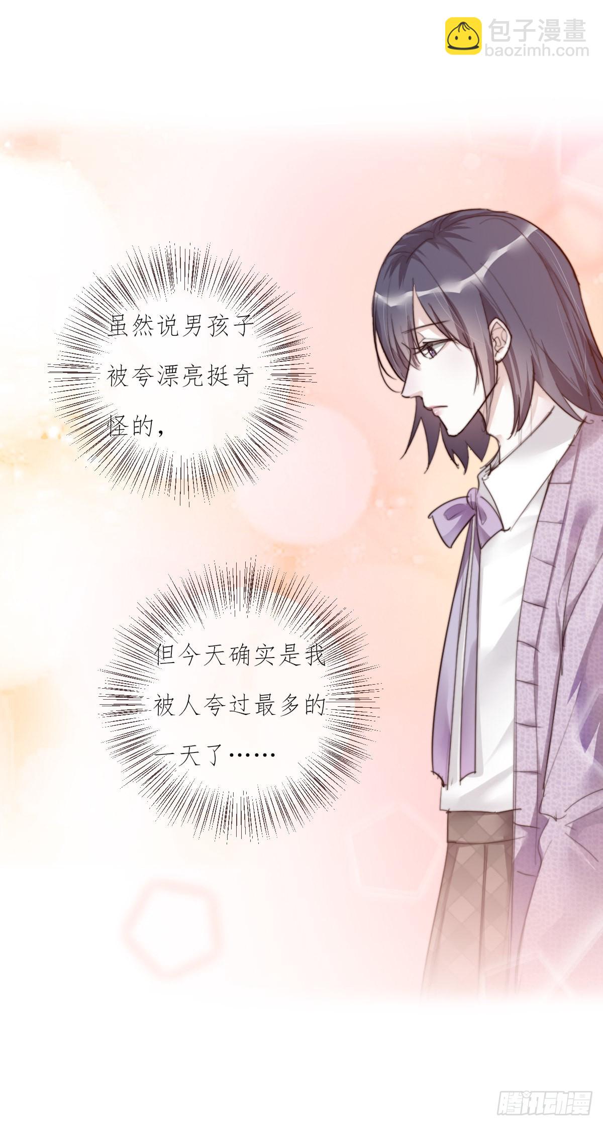 11-3 上 幻像9
