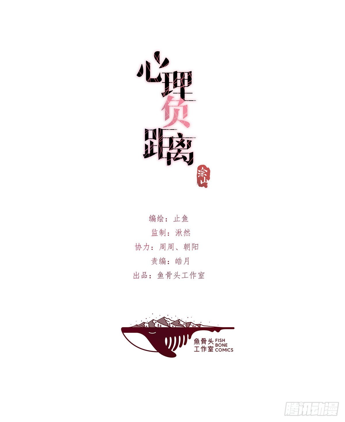 11-3 下 夕阳0