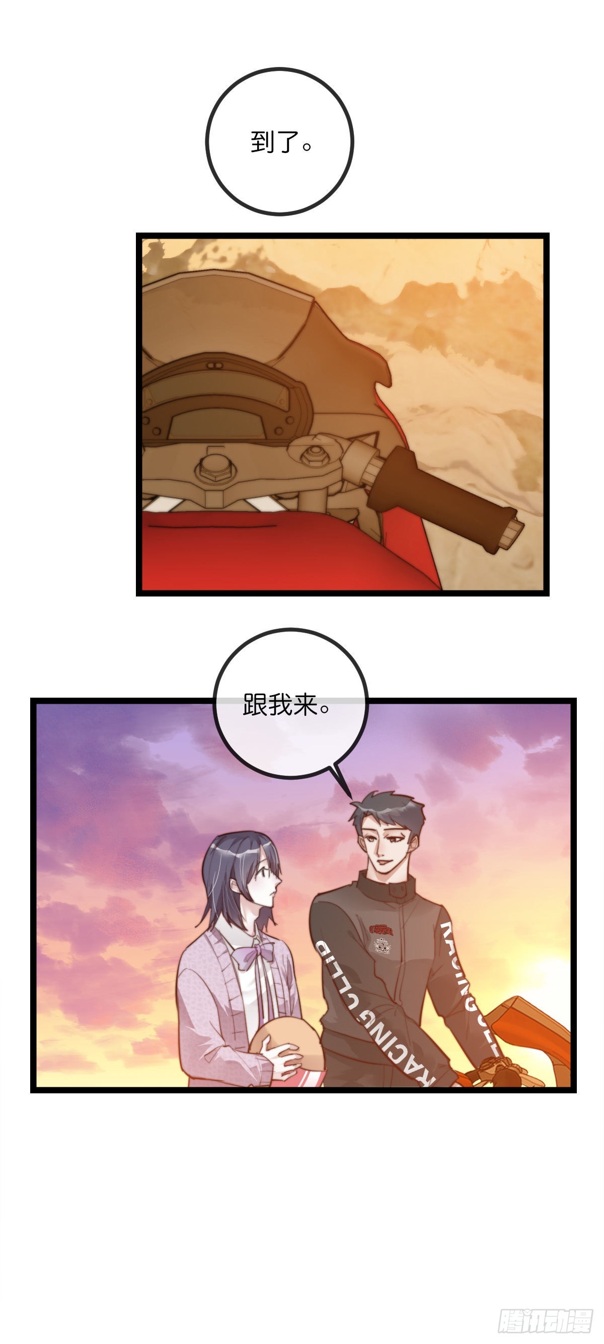11-3 下 夕阳15