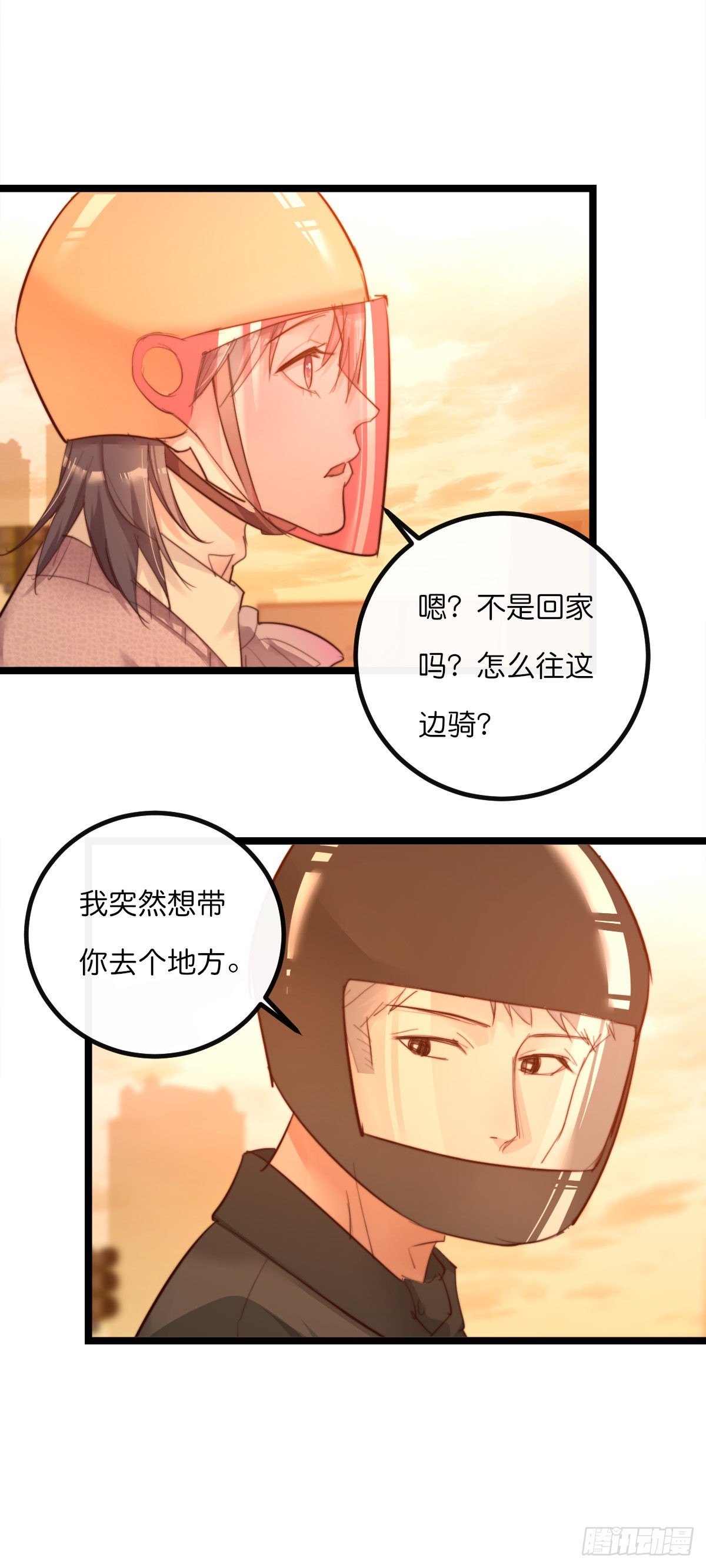 11-3 下 夕阳2