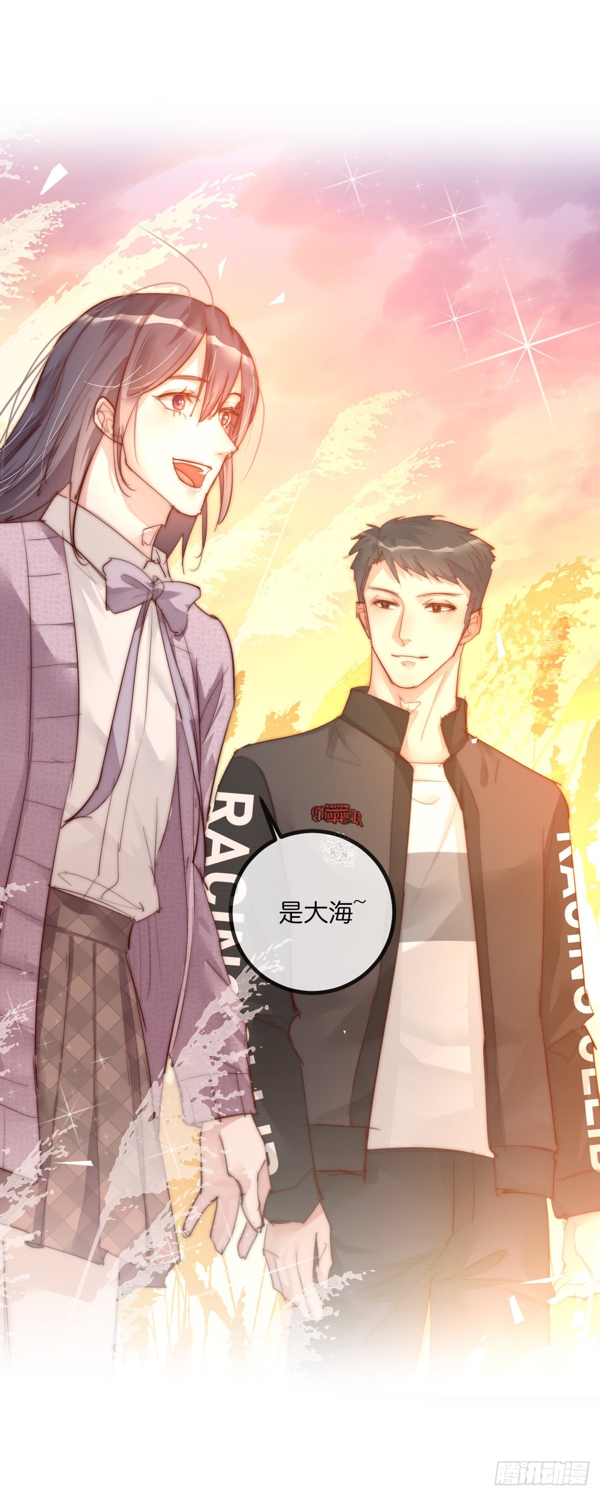 11-3 下 夕阳20