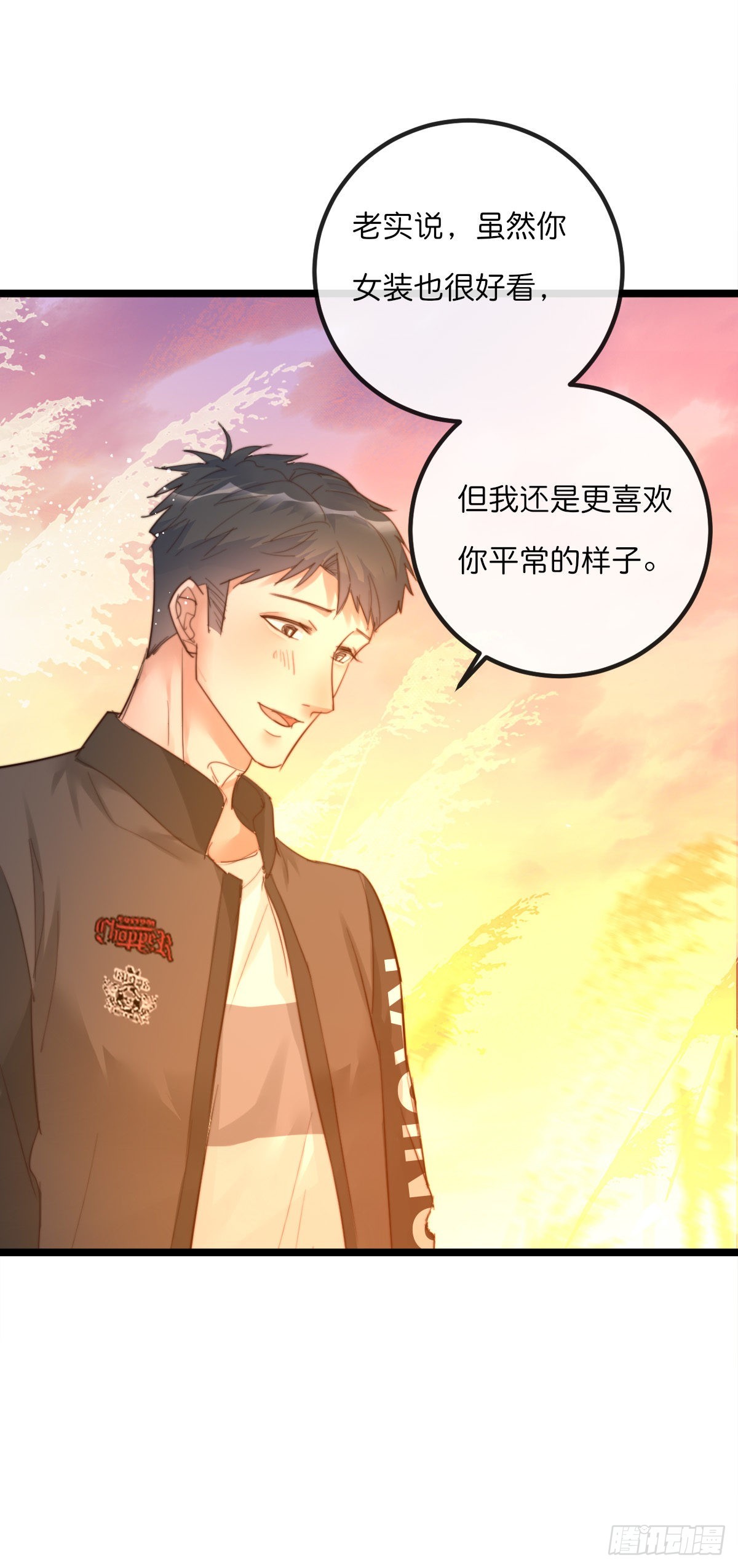 11-3 下 夕阳24