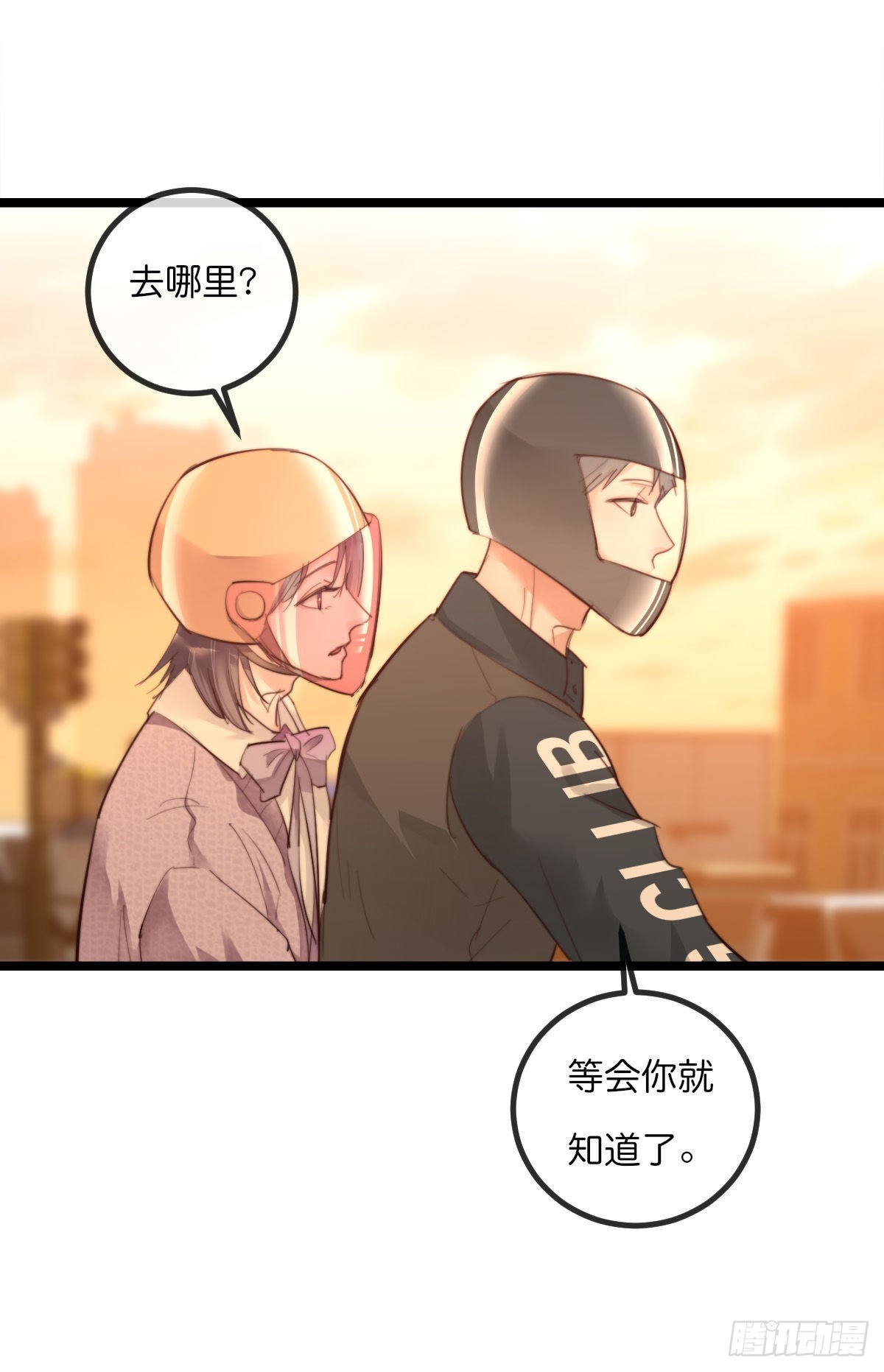11-3 下 夕阳3