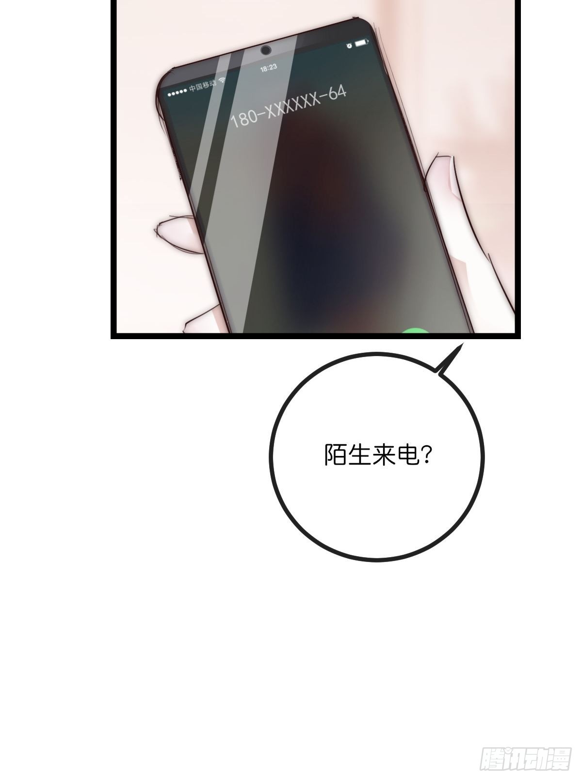 12-1 下 紧张20