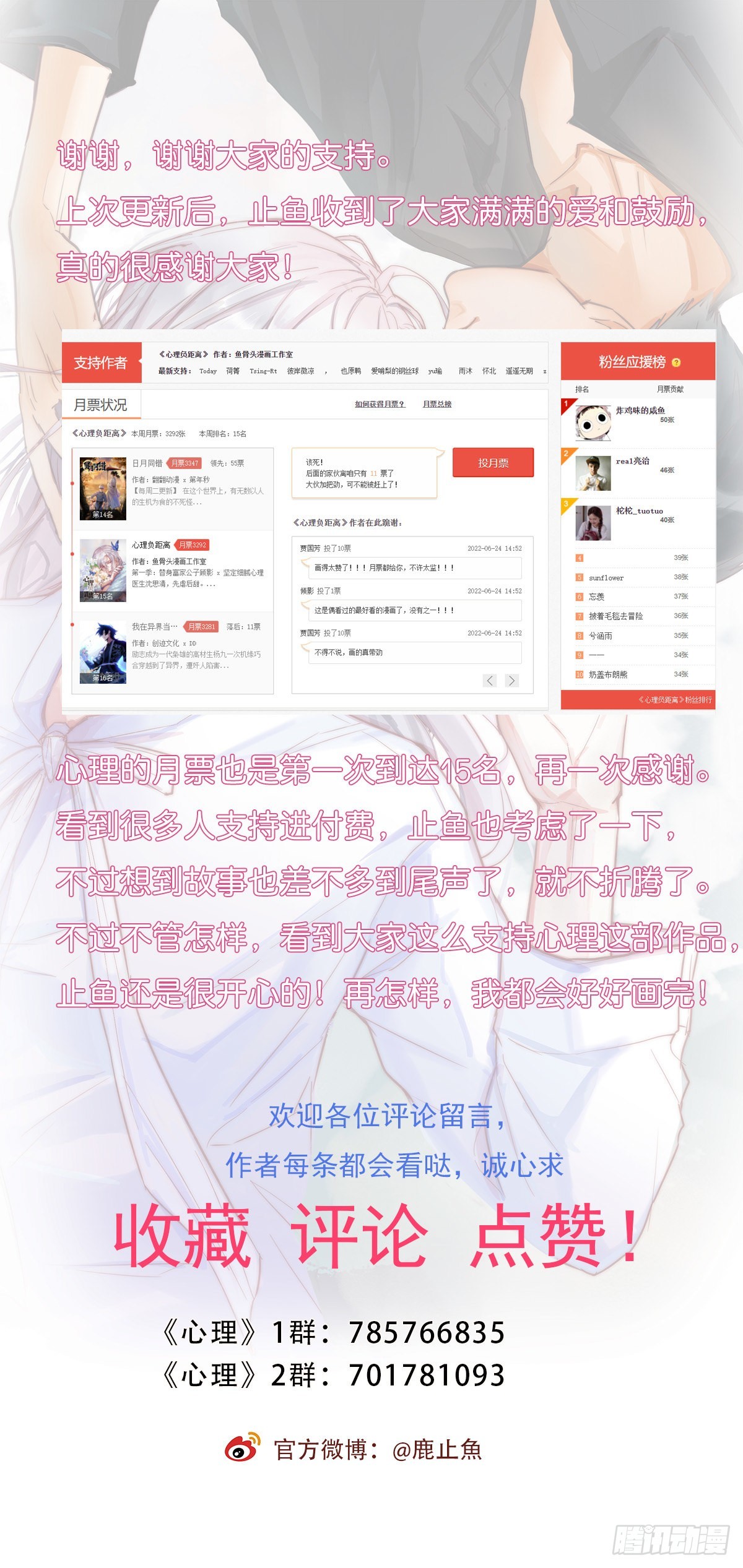 12-1 下 紧张21