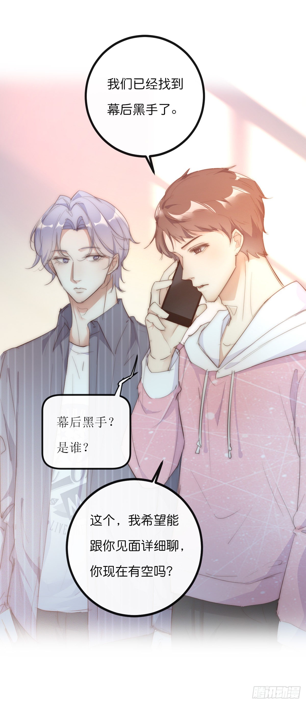 12-2 上 来电10
