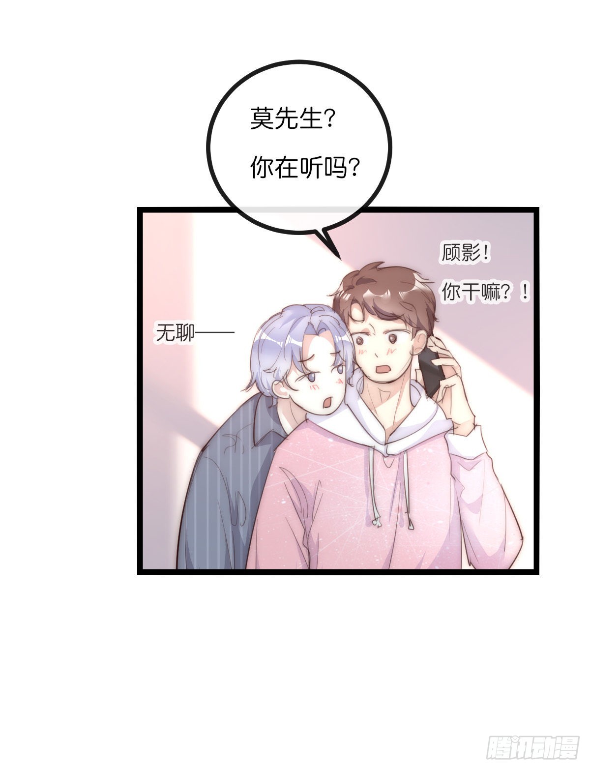 12-2 上 来电14
