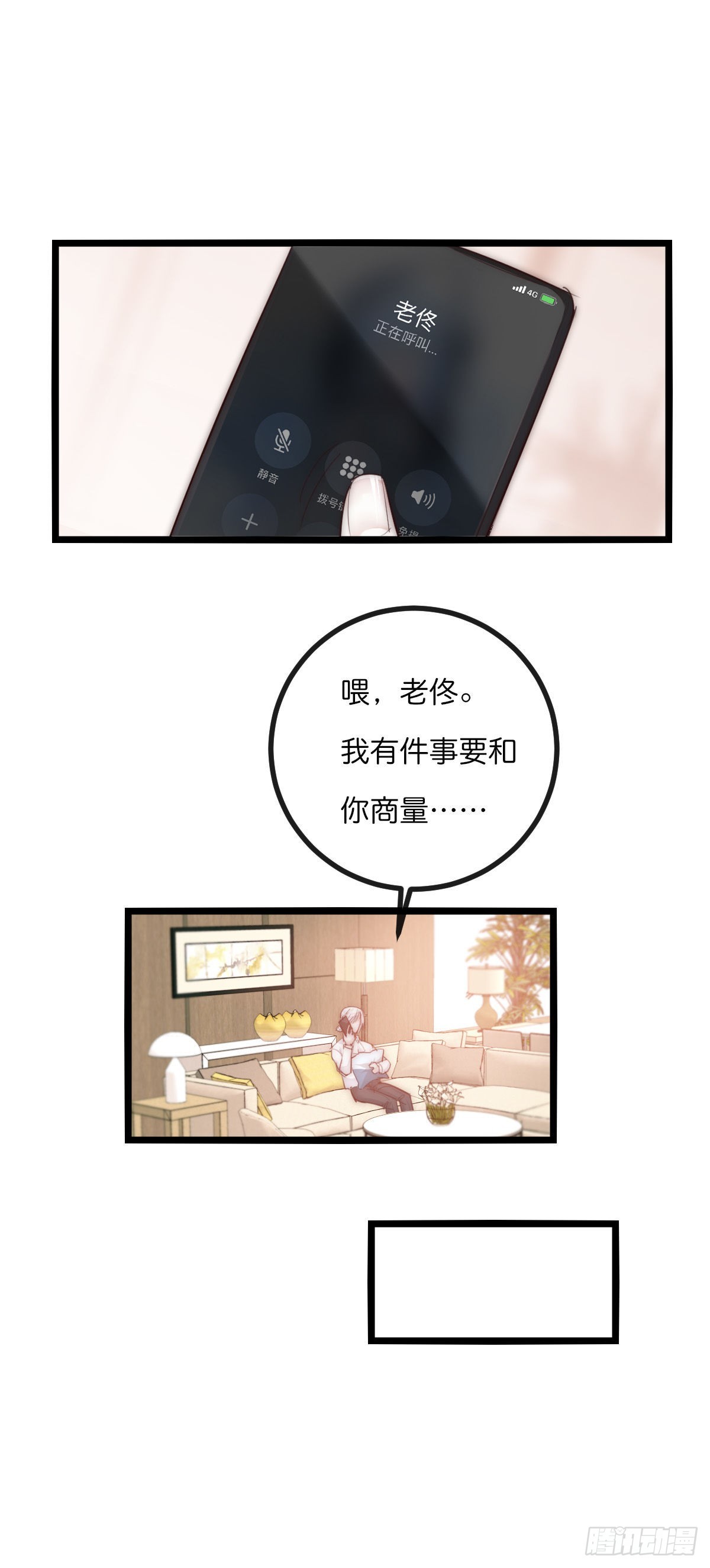 12-2 上 来电16