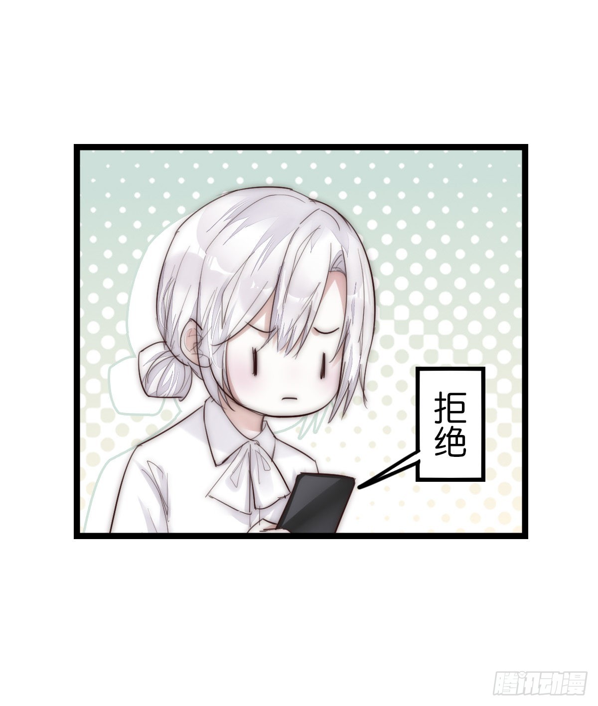 12-2 上 来电2