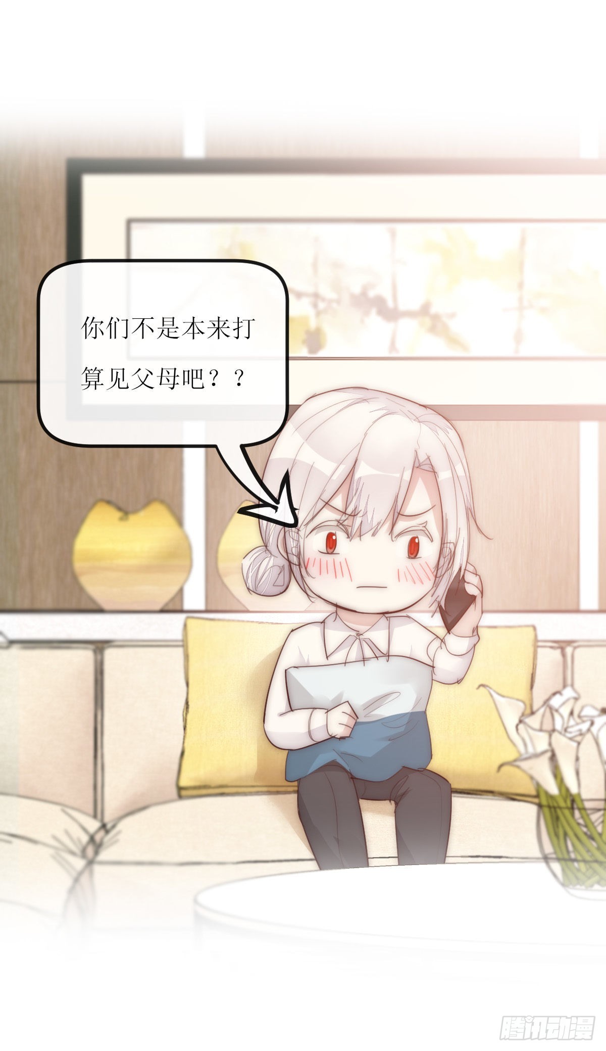 12-2 上 来电20