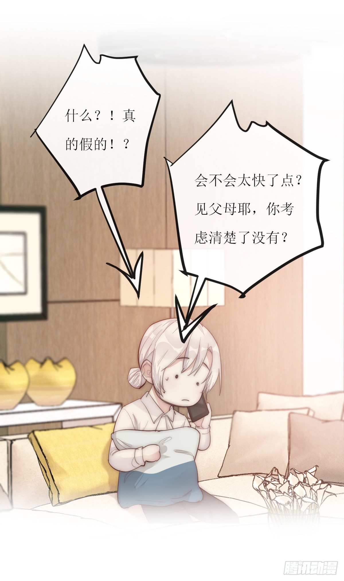 12-2 上 来电22