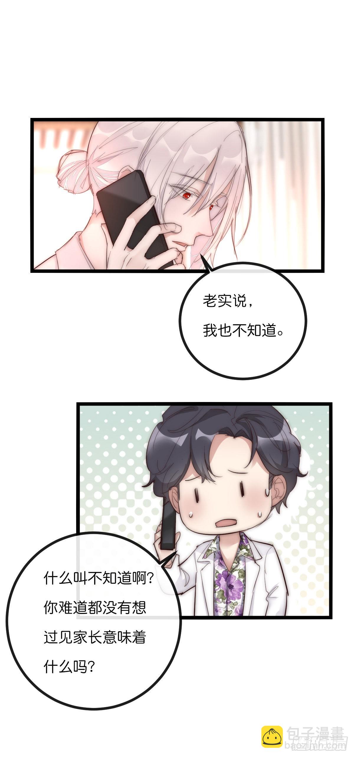 12-2 上 来电23