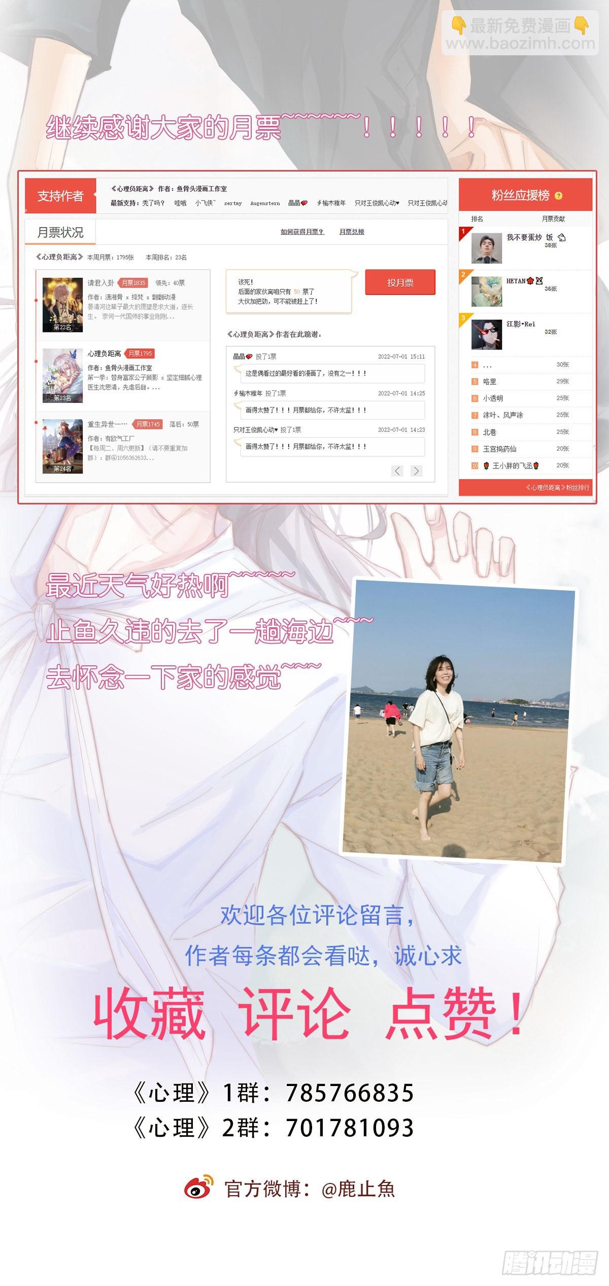 12-2 上 来电26