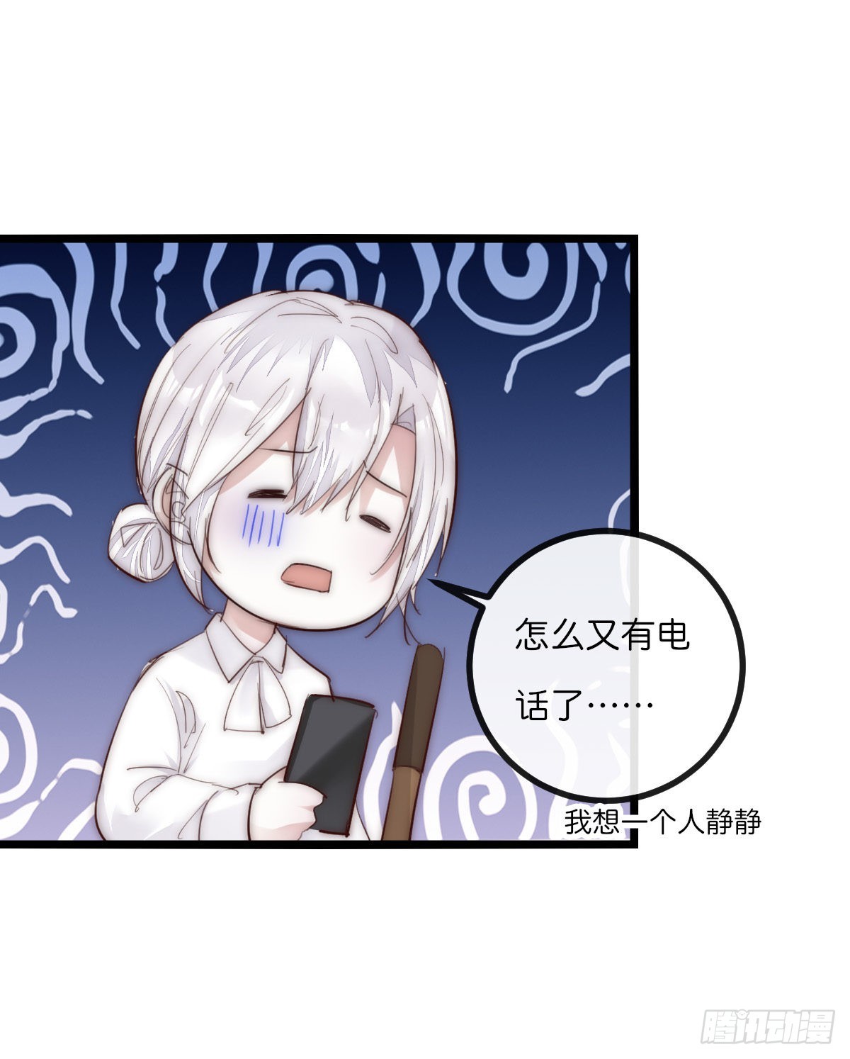12-2 上 来电4