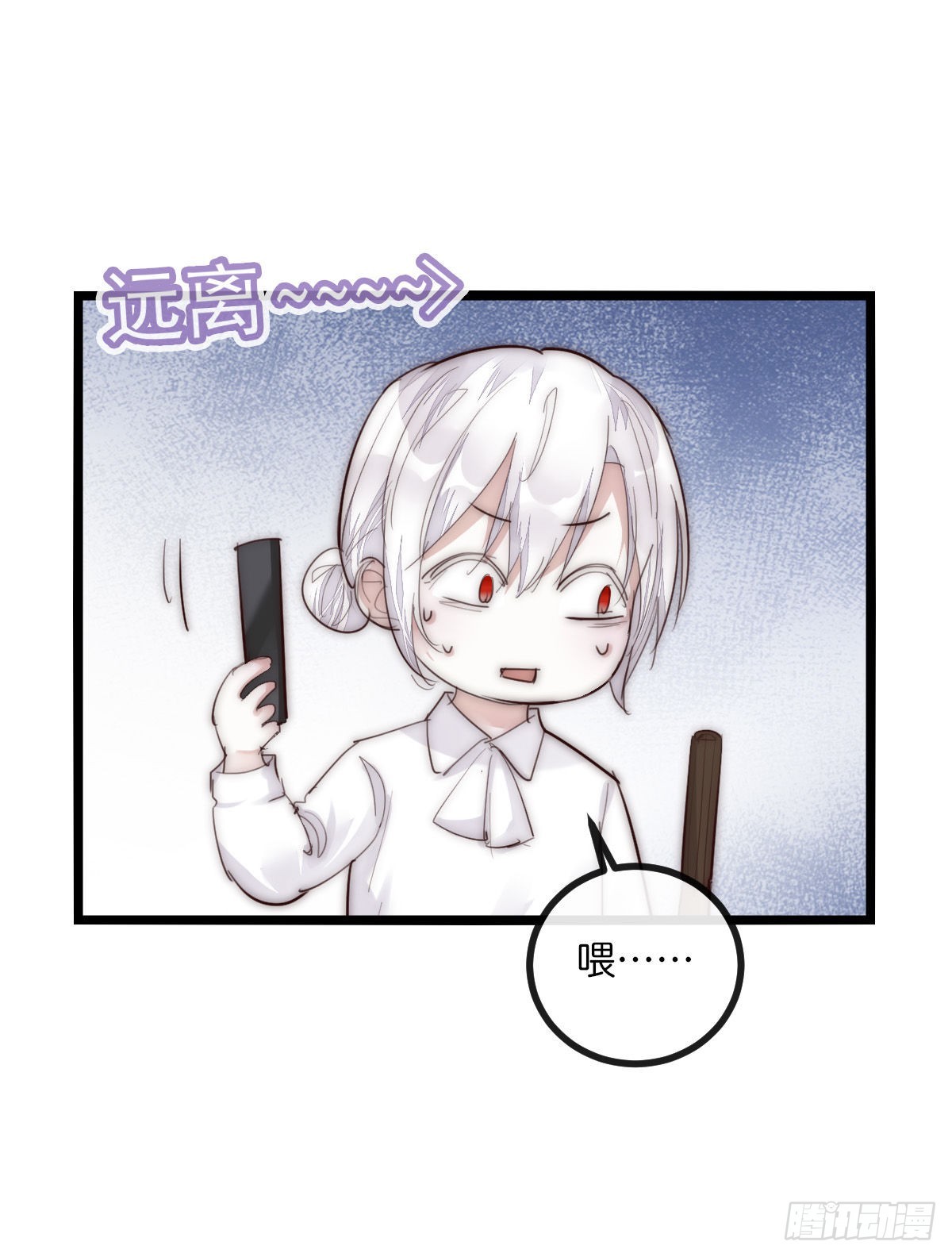 12-2 上 来电7