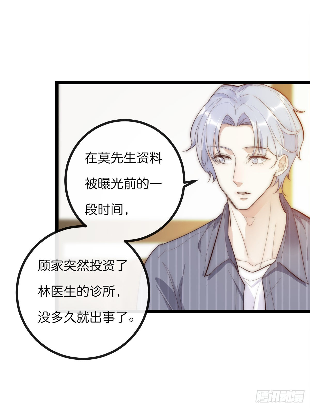 13-1 上 满足他12
