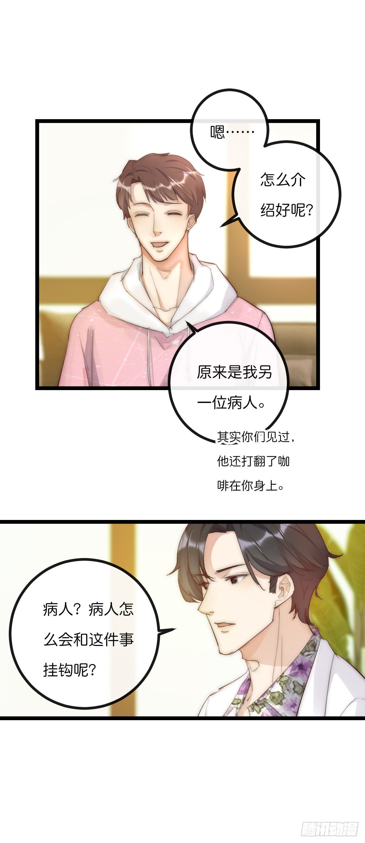 13-1 上 满足他14