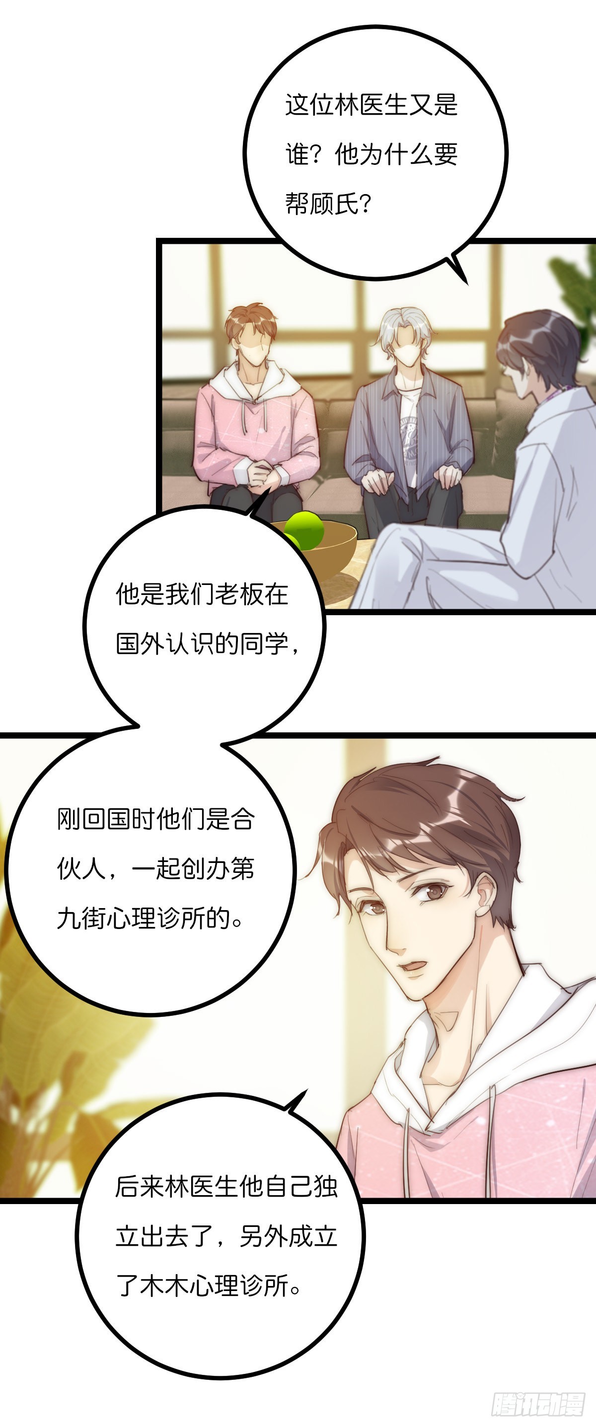 13-1 上 满足他17