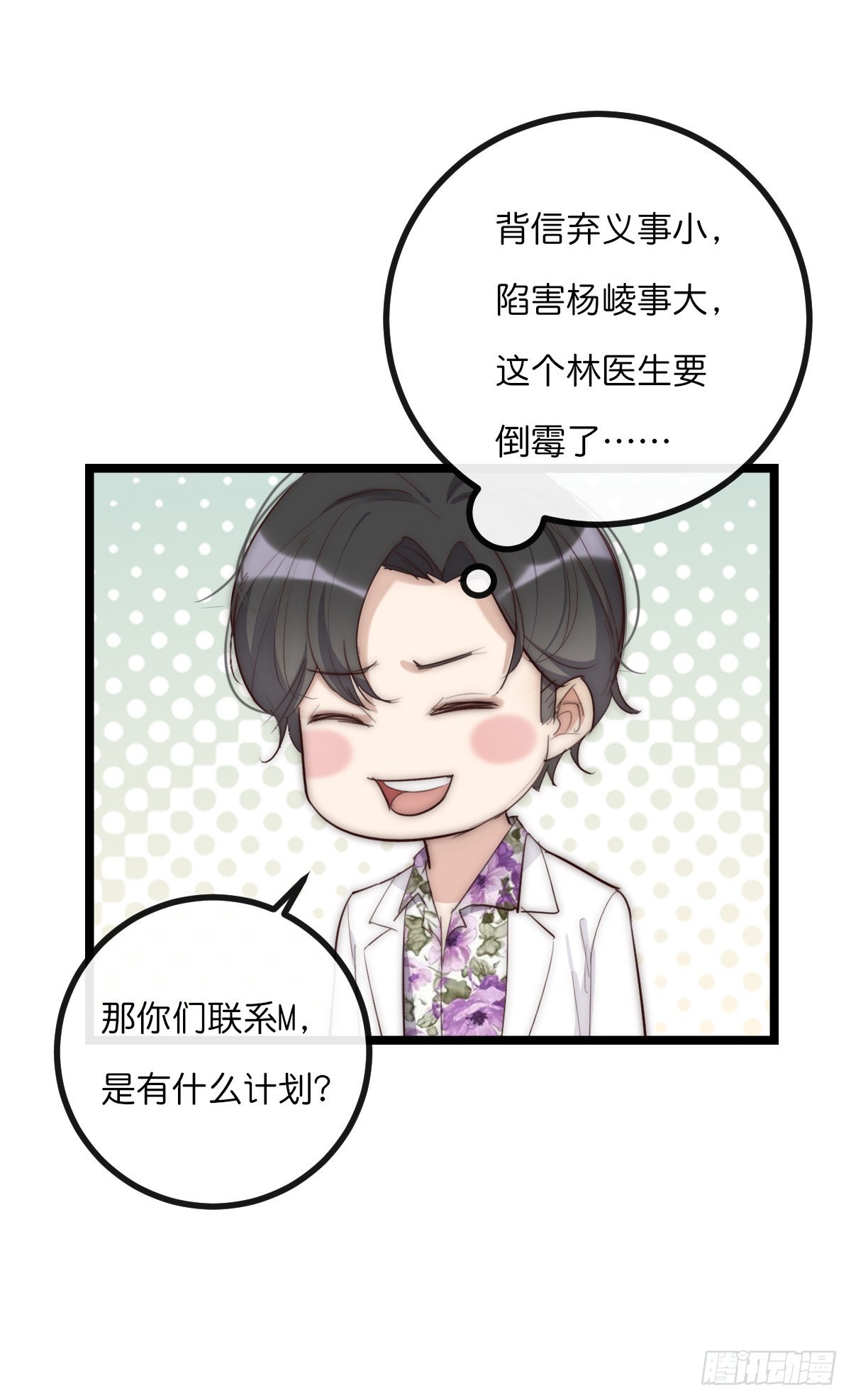 13-1 上 满足他20