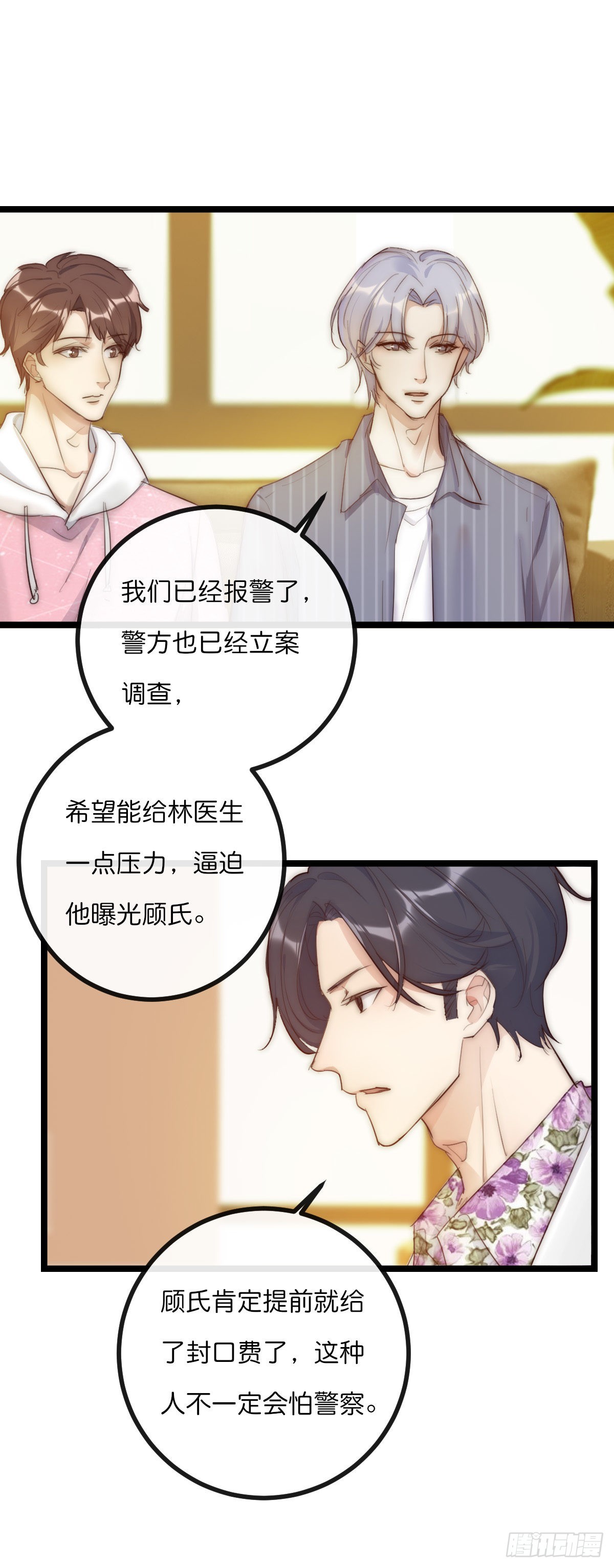 13-1 上 满足他21