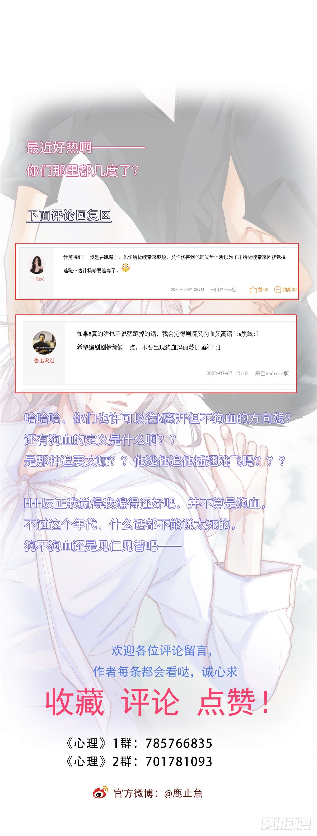 13-1 上 满足他24