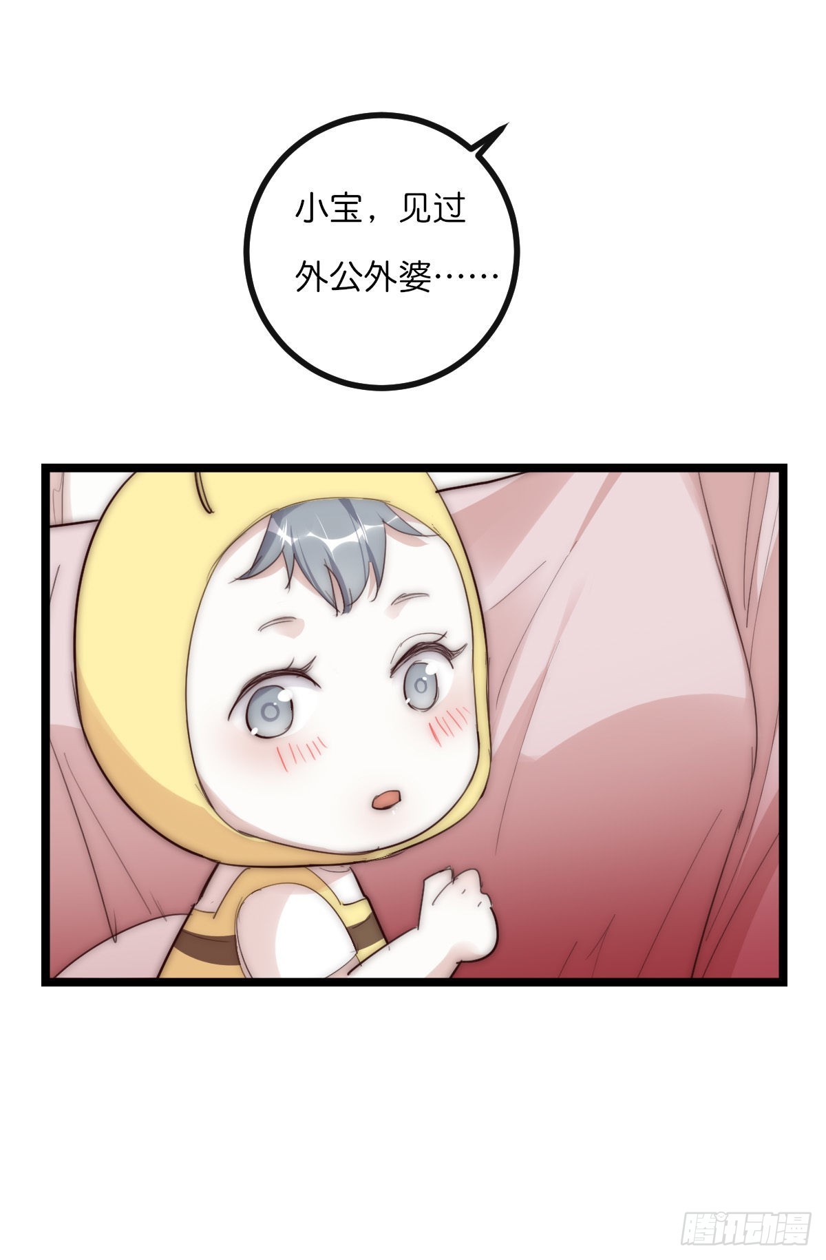 13-1 上 满足他5