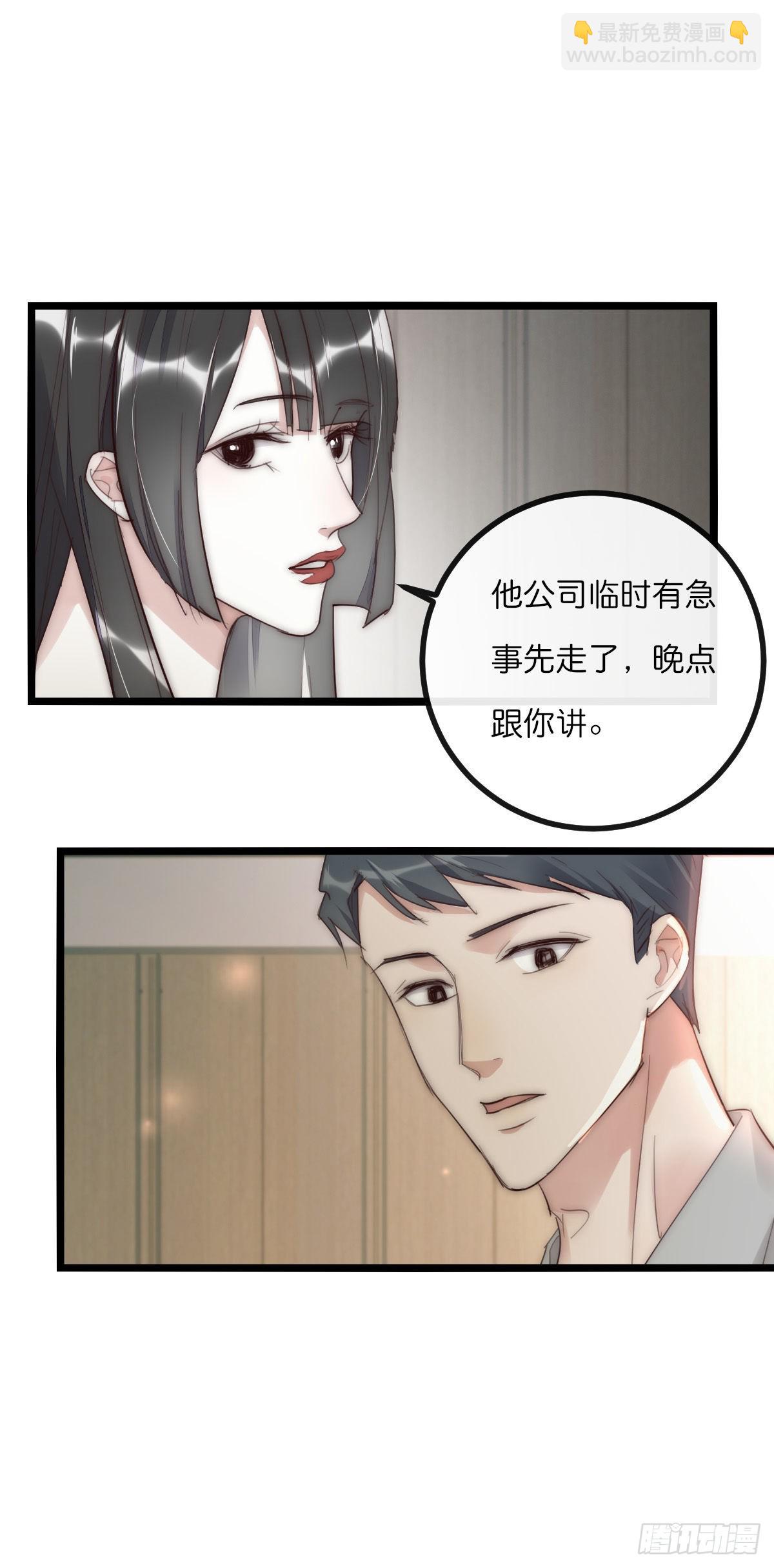 13-1 上 满足他8