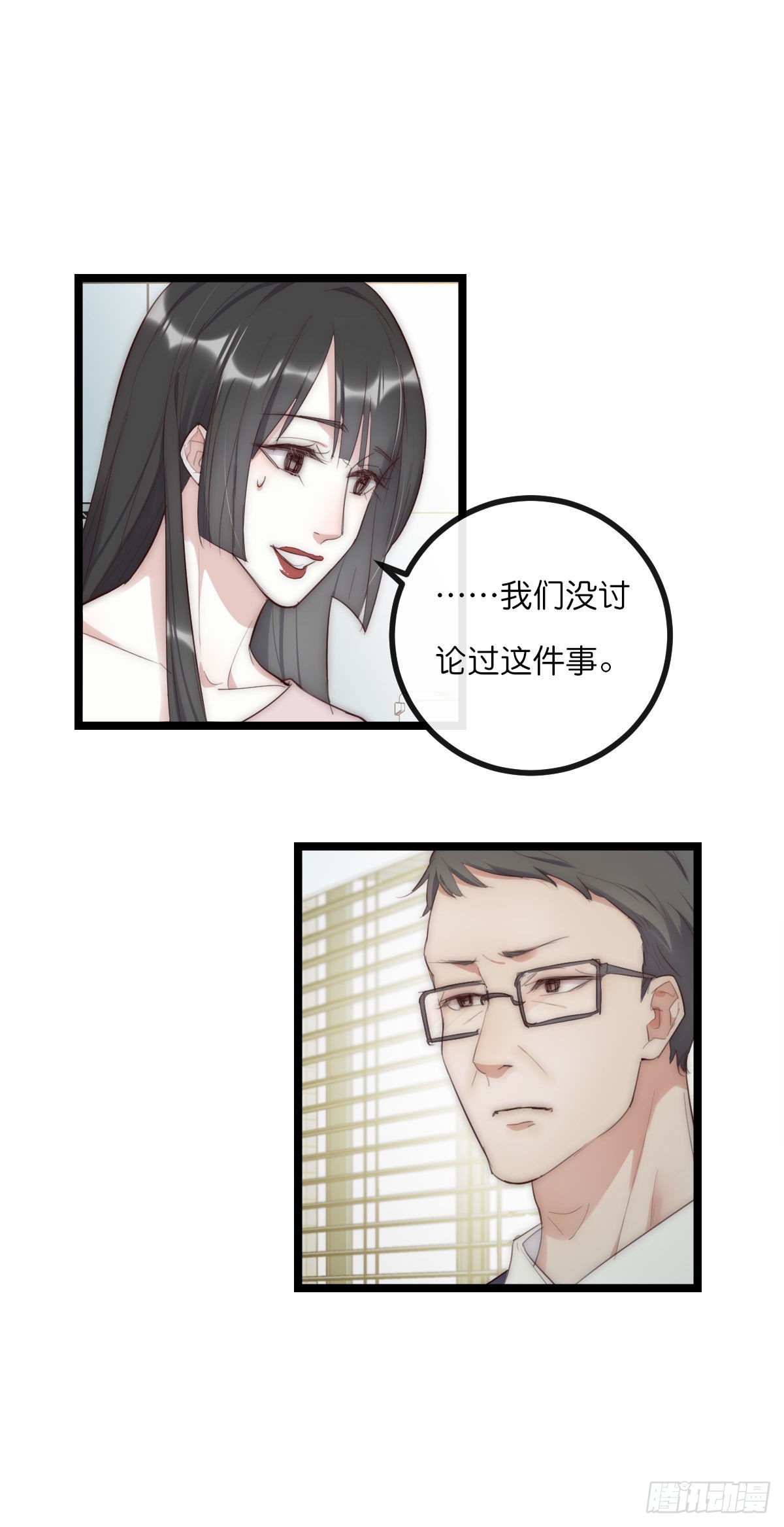 13-1 下 父母的期待11