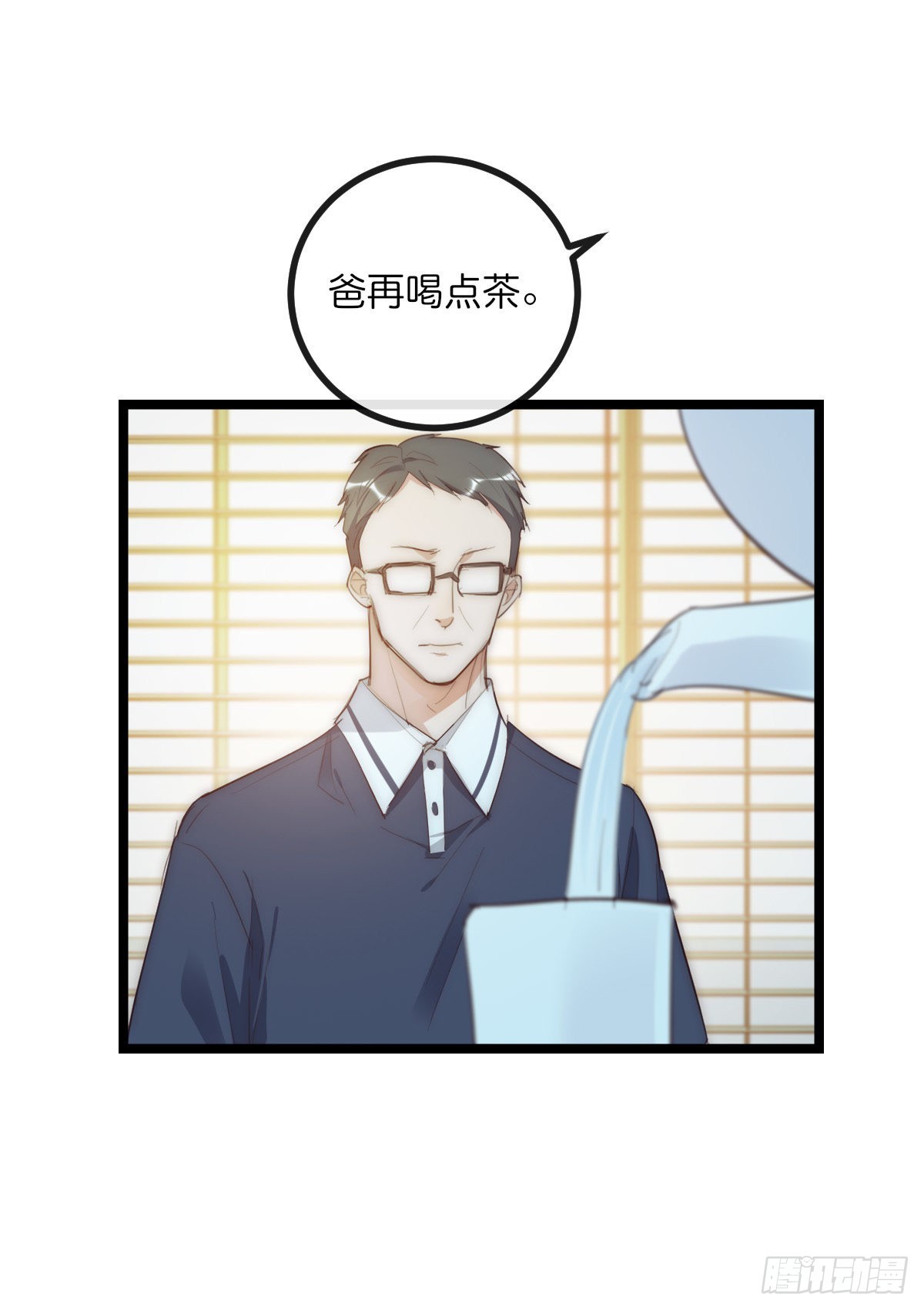 13-1 下 父母的期待13