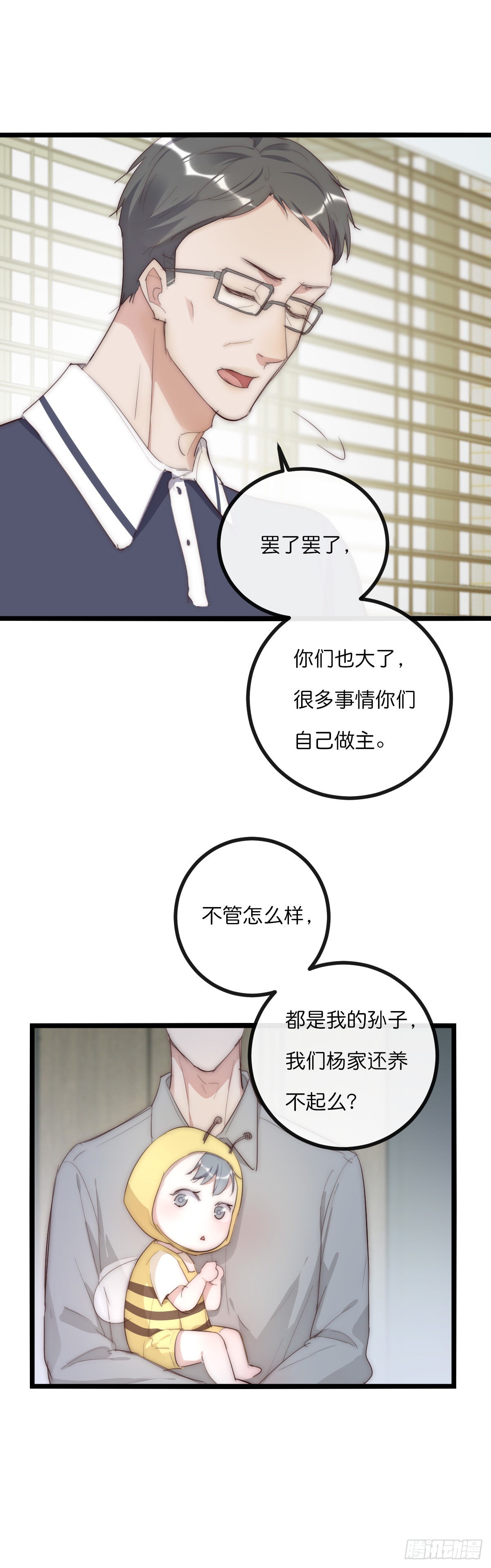 13-1 下 父母的期待14