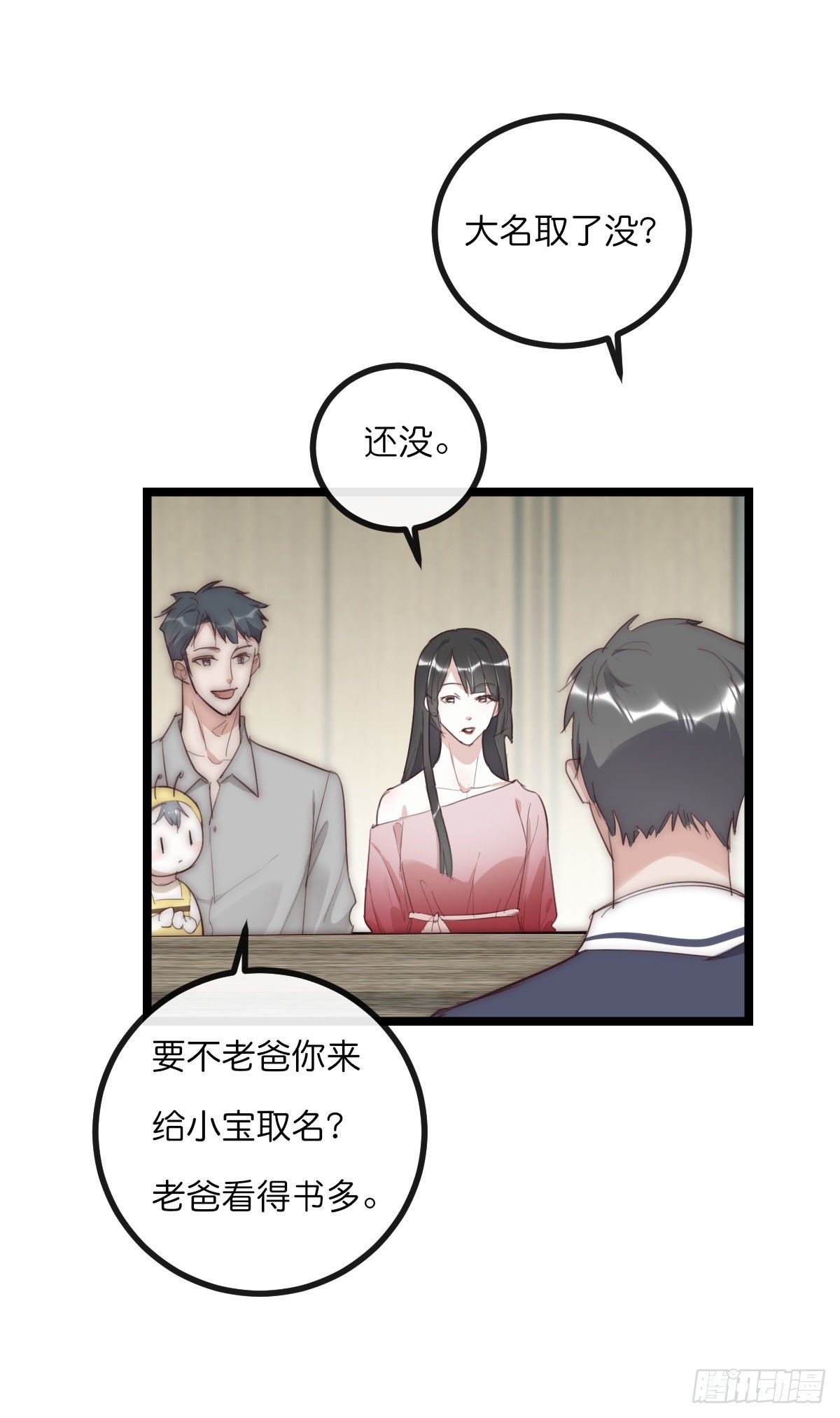13-1 下 父母的期待15