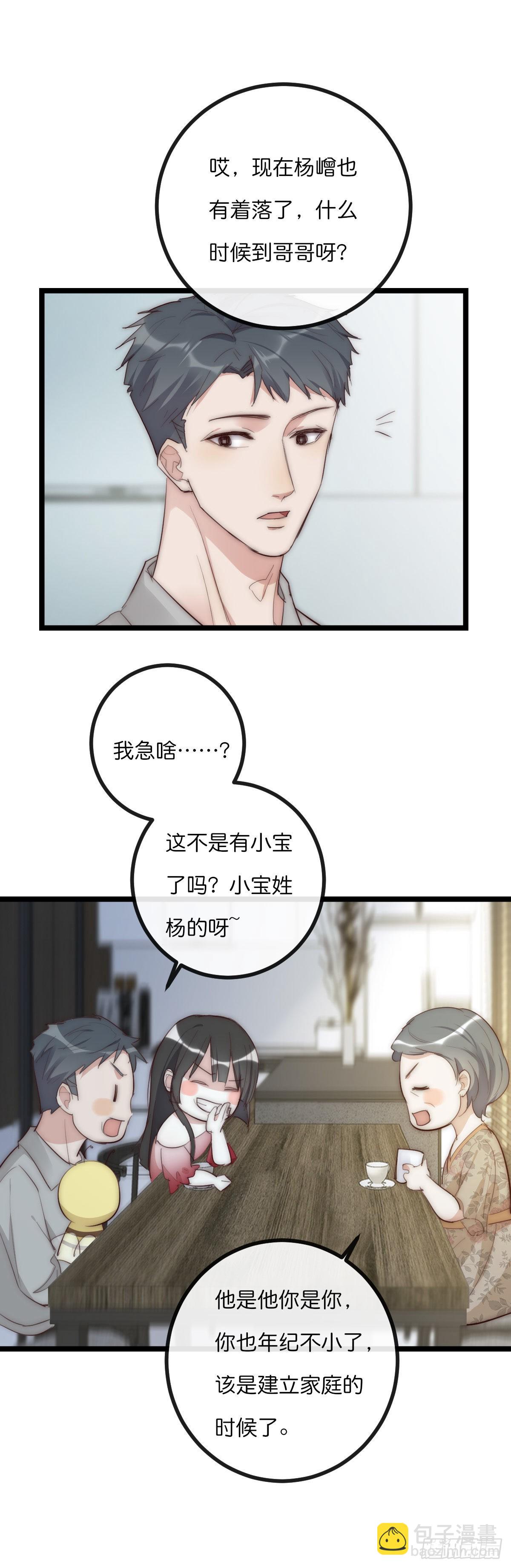 13-1 下 父母的期待18