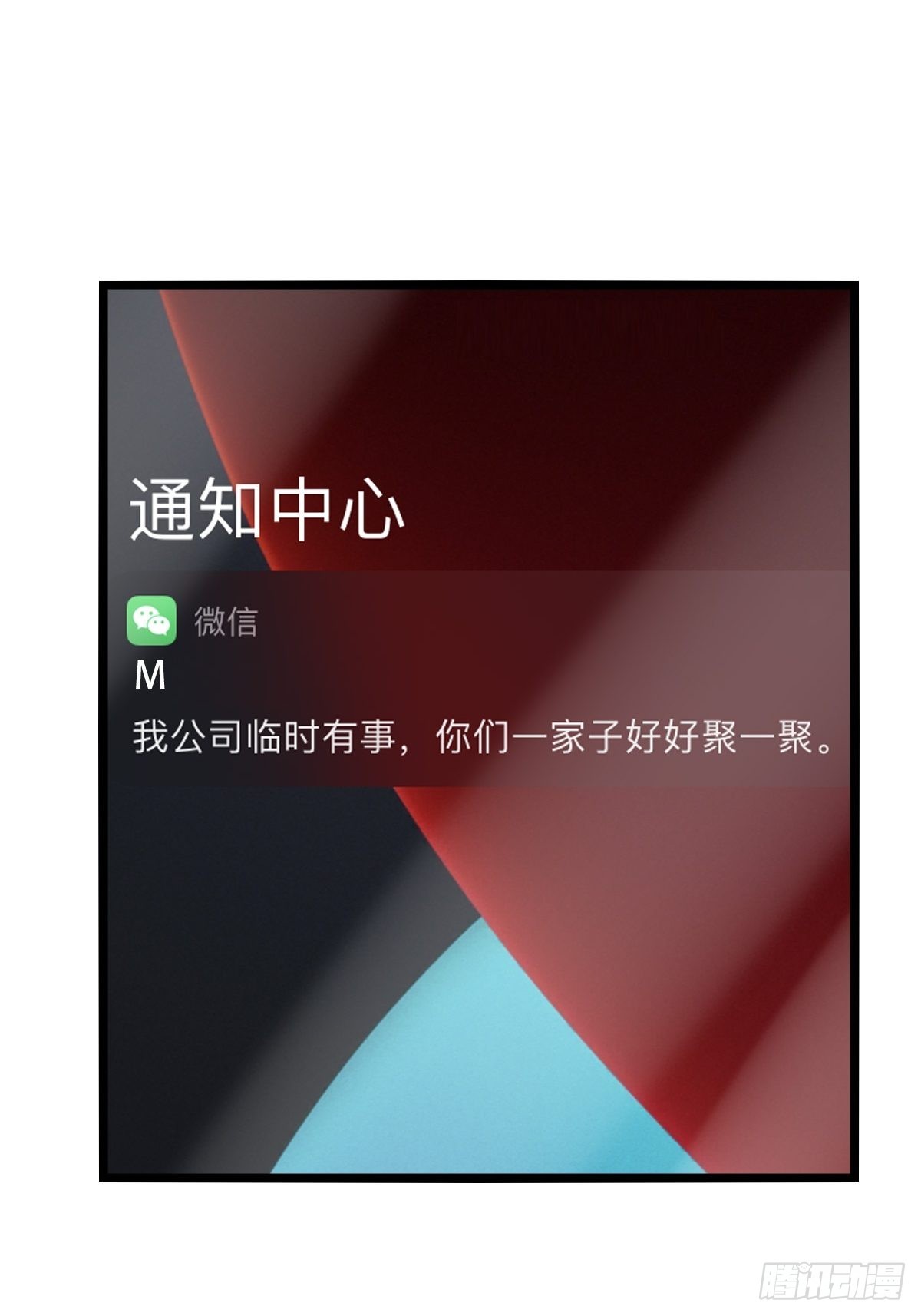 13-1 下 父母的期待25