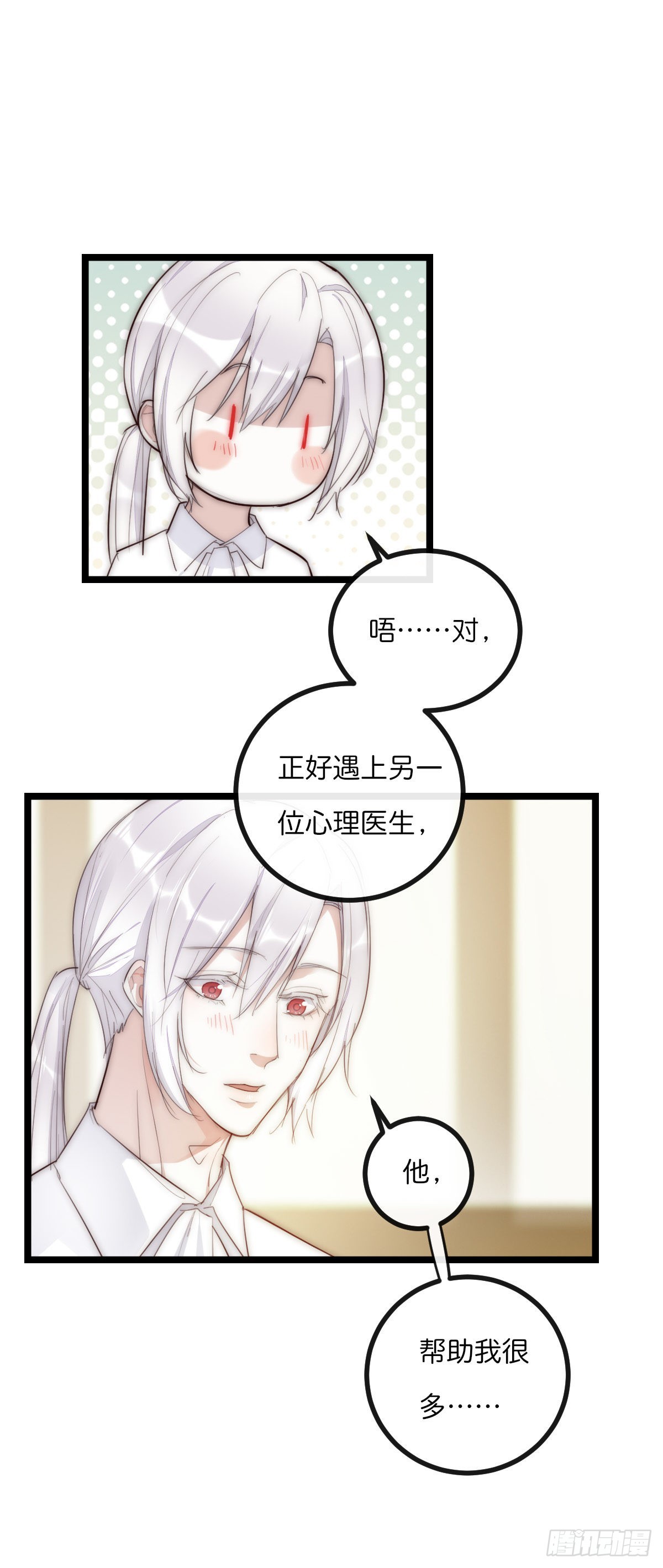 13-1 下 父母的期待3