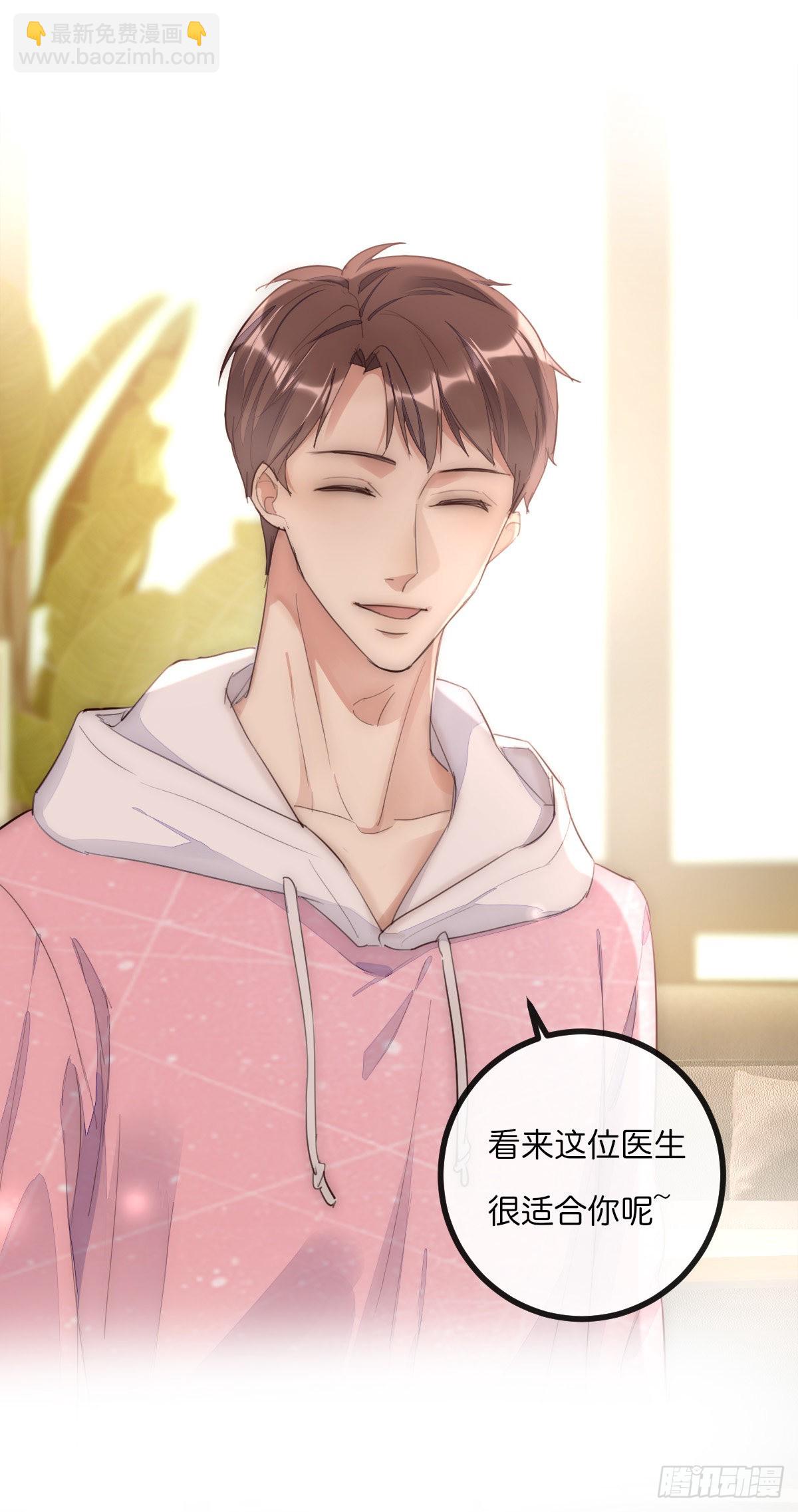 13-1 下 父母的期待4