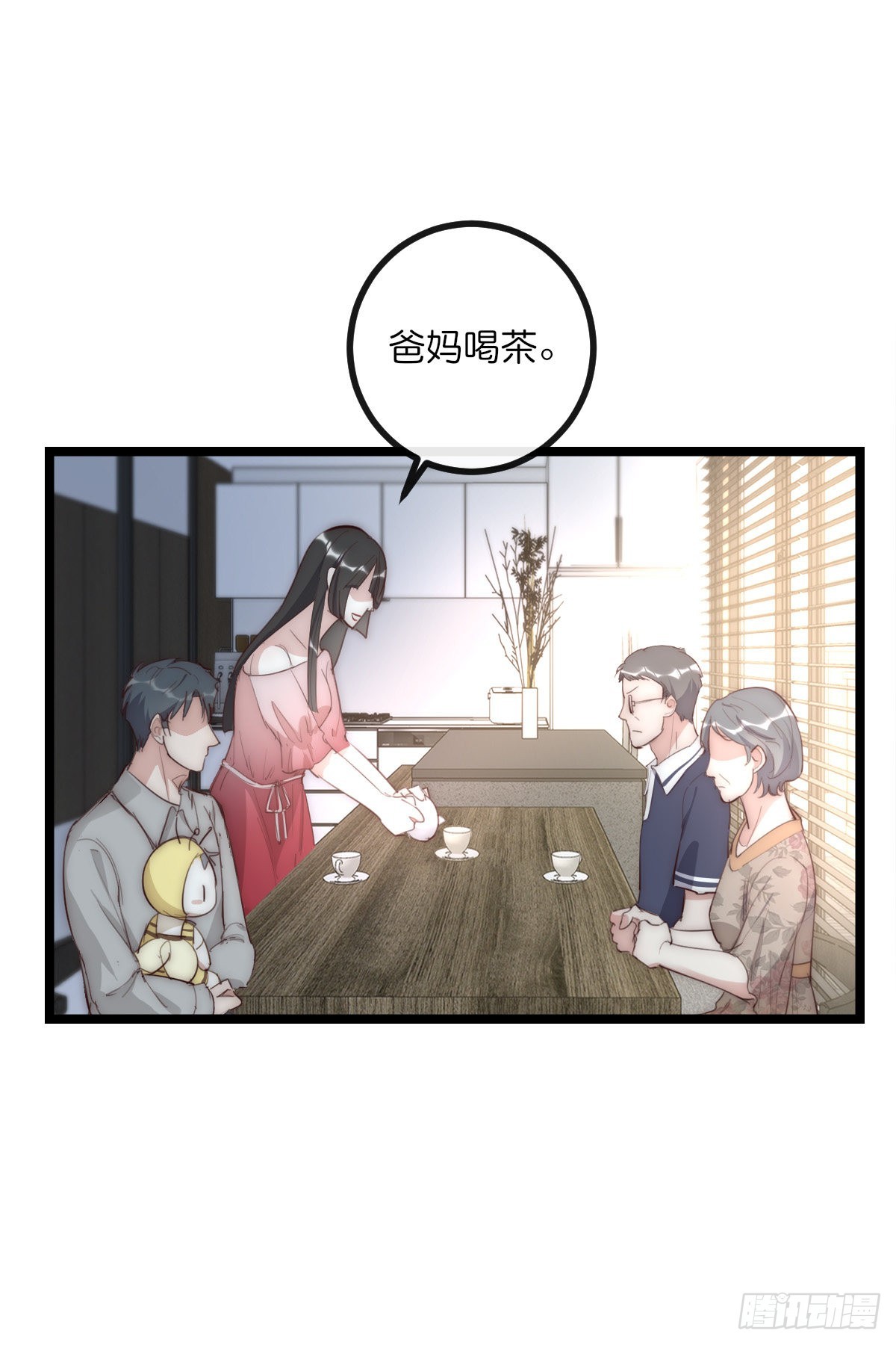 13-1 下 父母的期待7