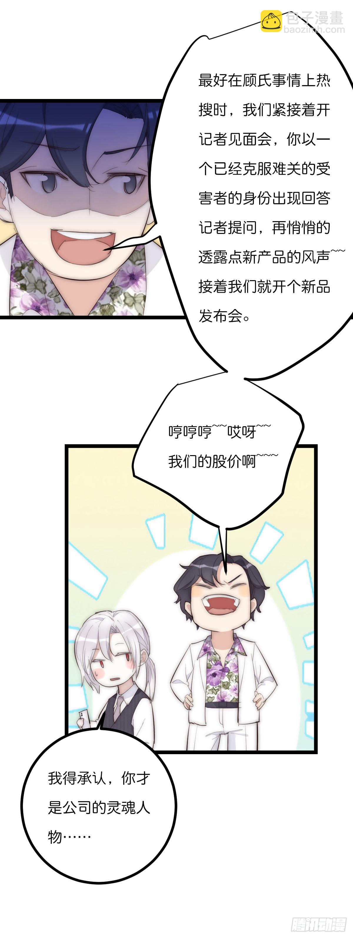 13-2 反击20