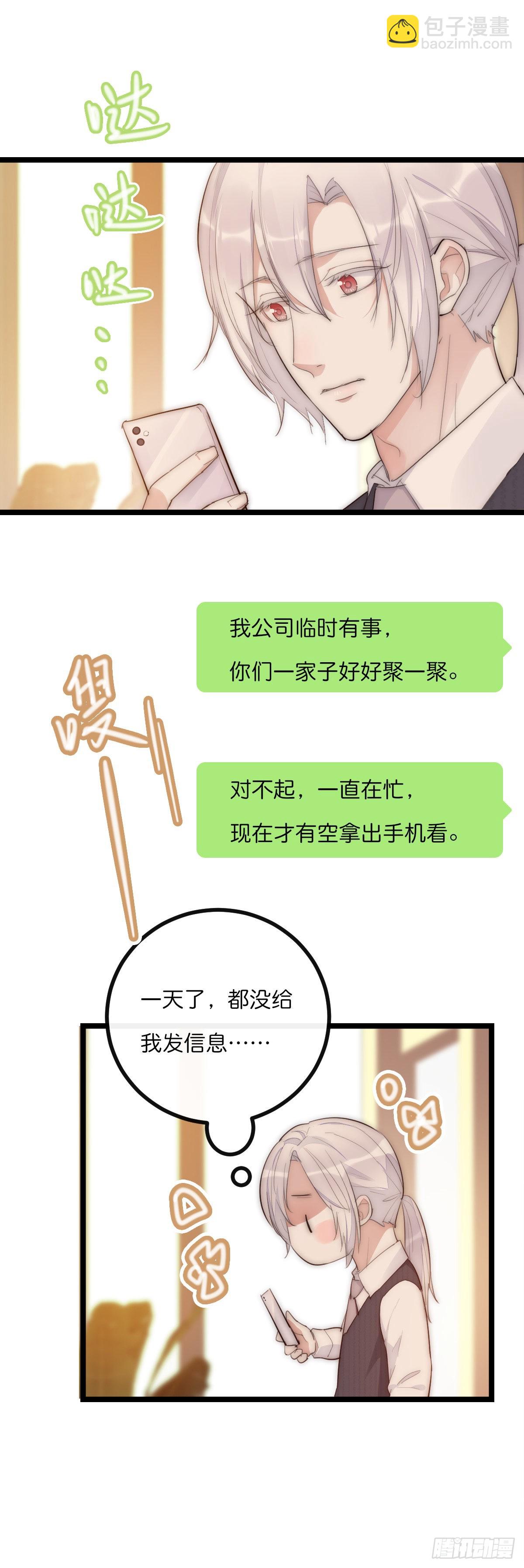 13-2 反击21