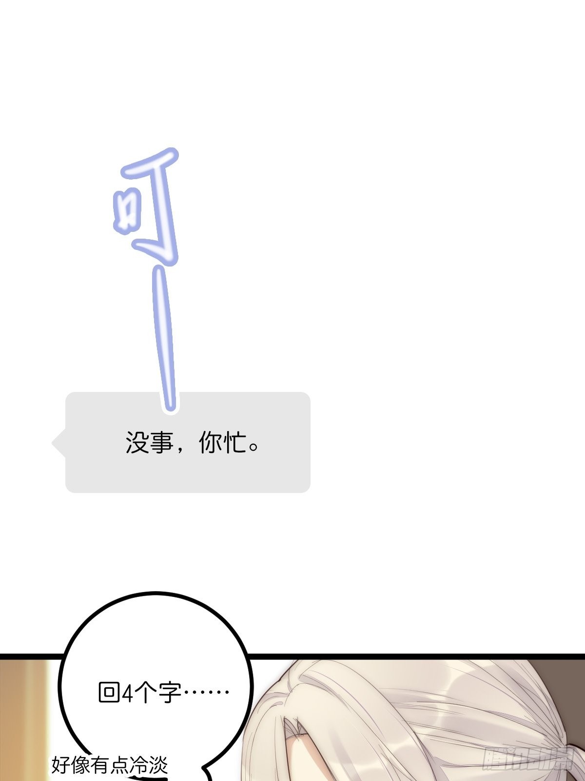 13-2 反击22