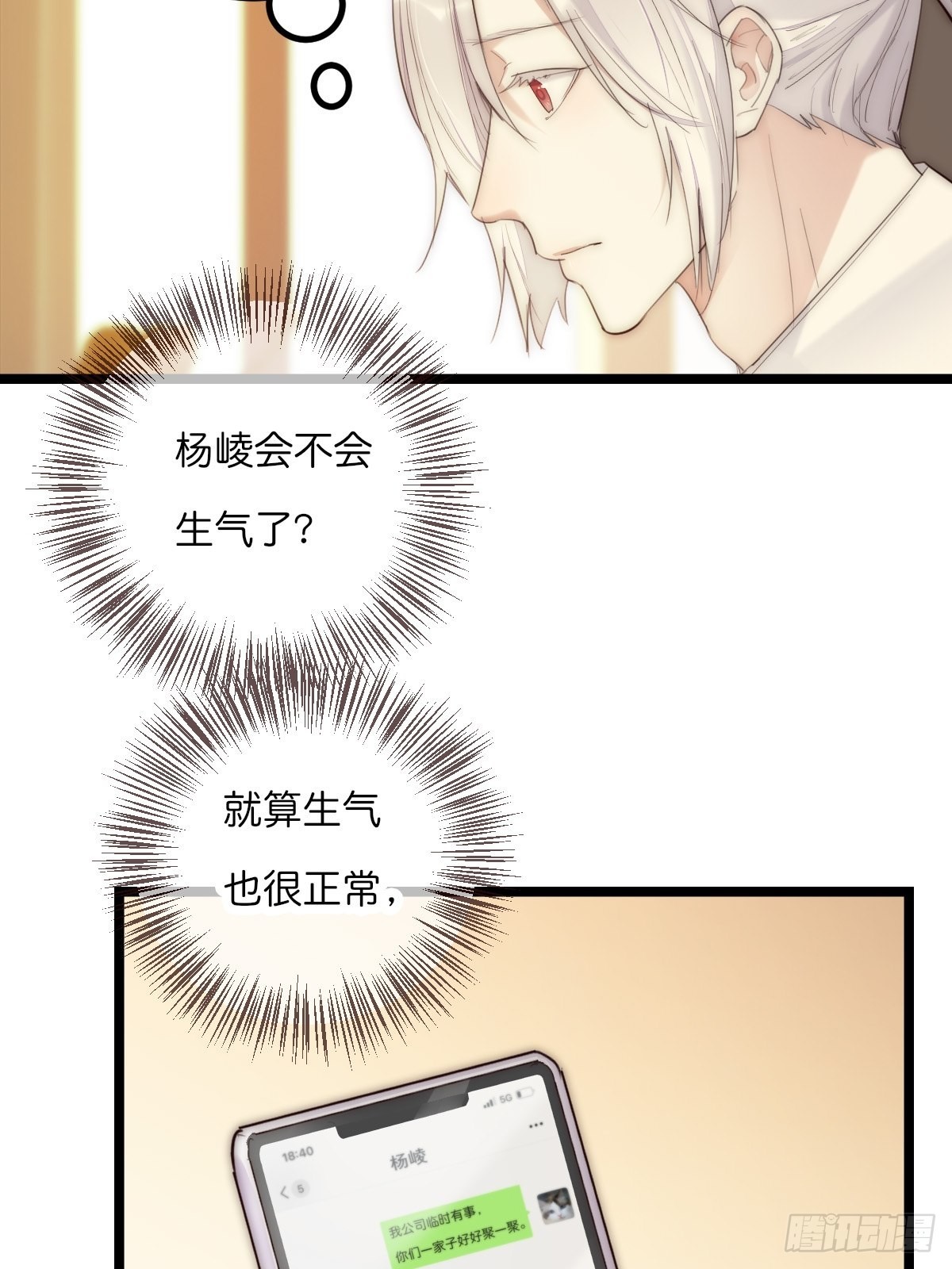 13-2 反击23