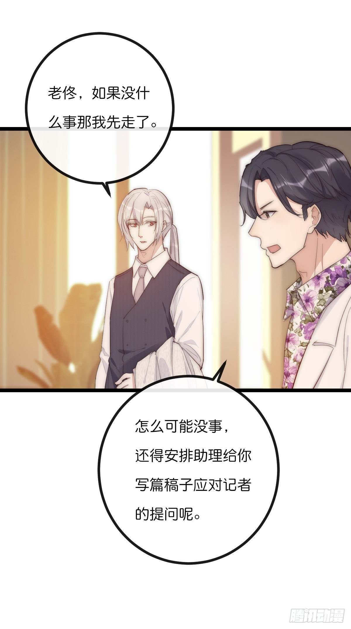 13-2 反击25