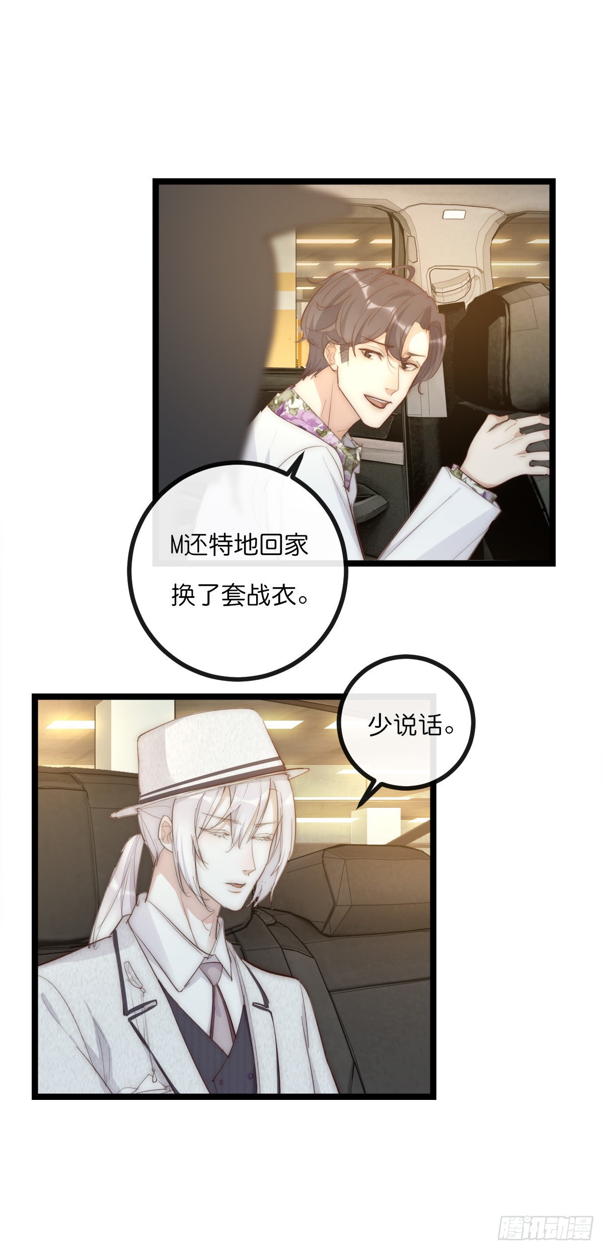 13-2 反击3