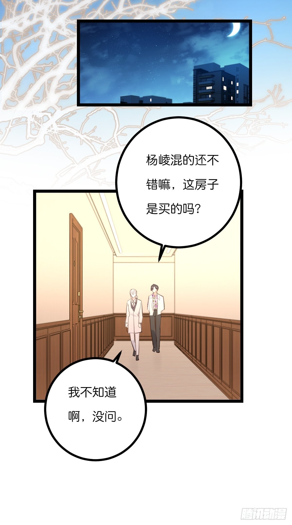 13-2 反击31