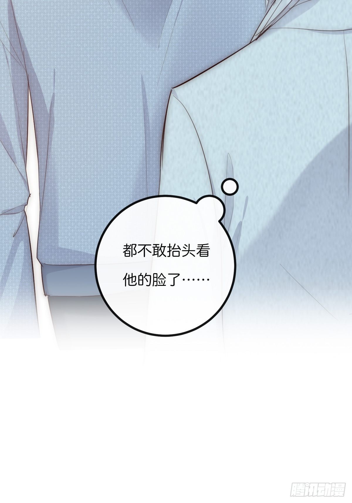 13-2 反击37