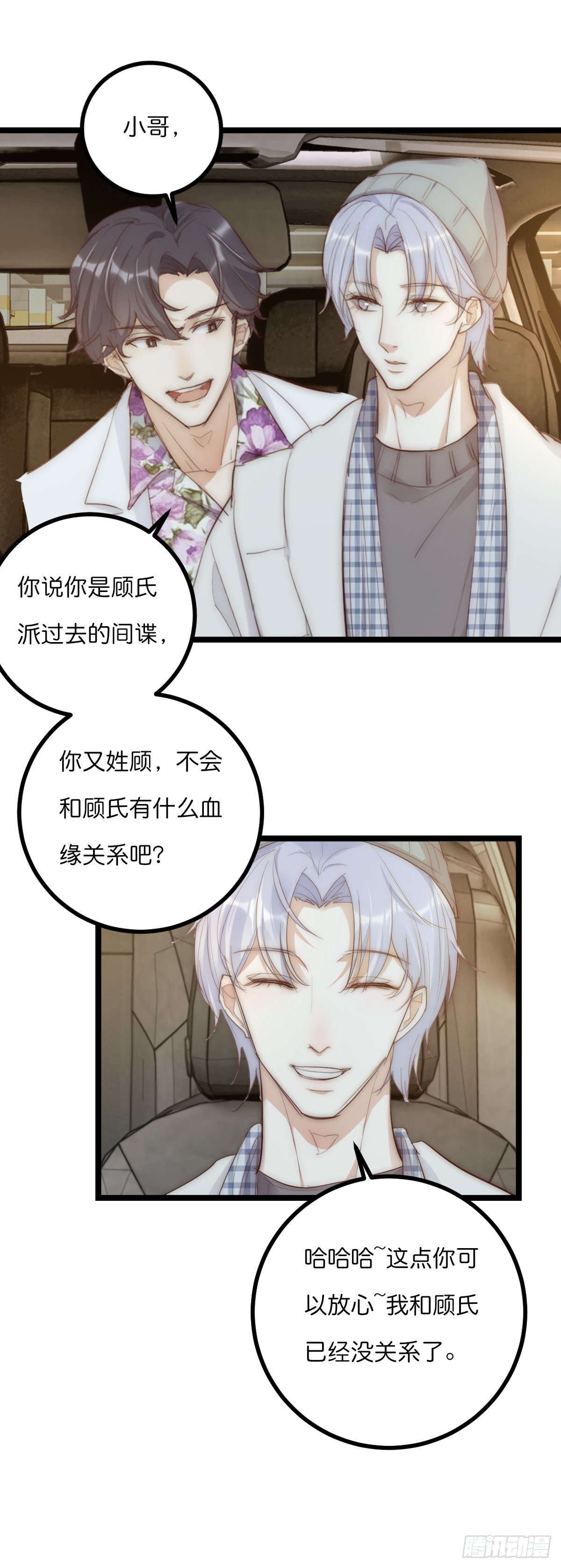 13-2 反击6