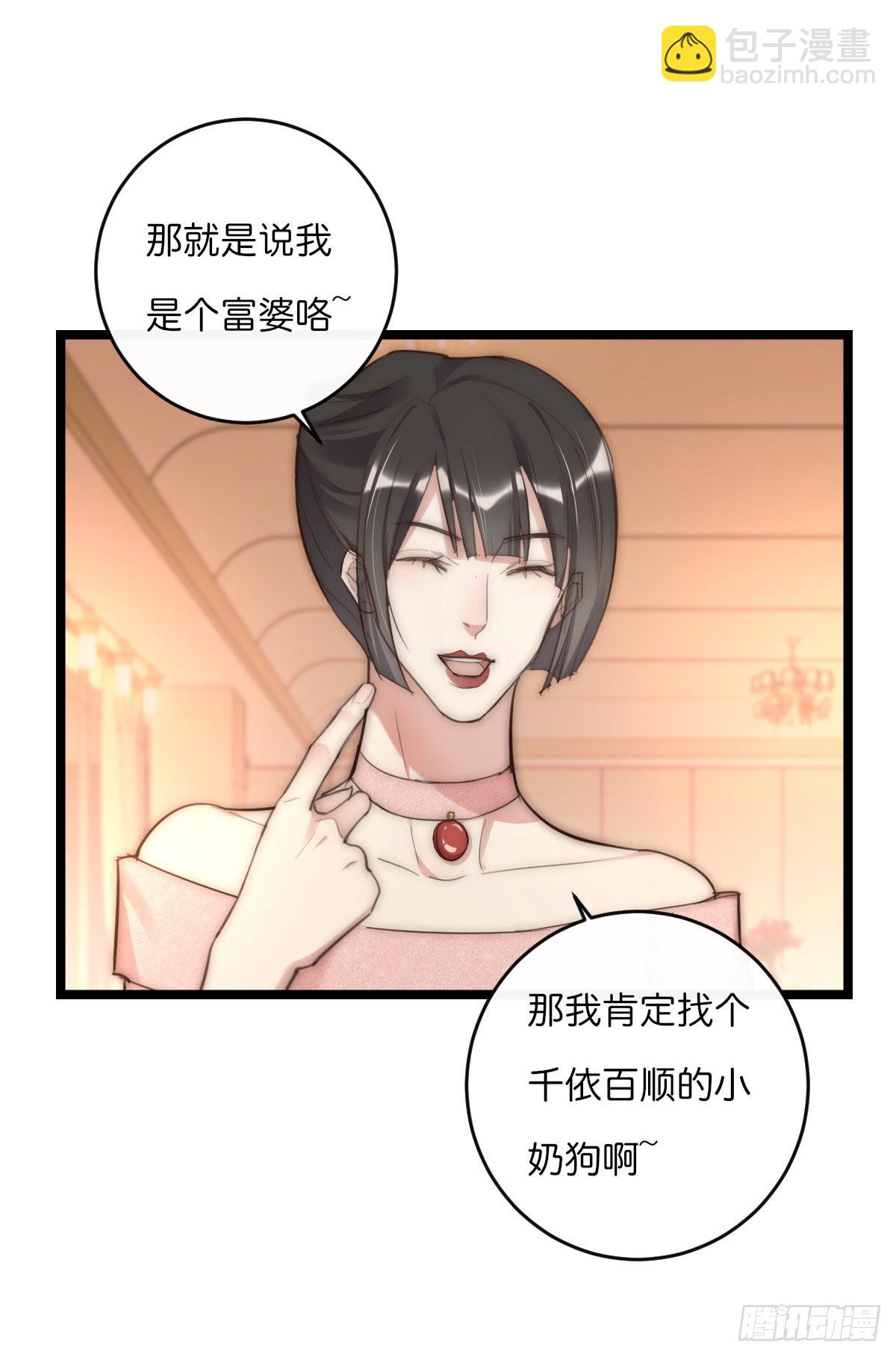 15-1 安慰安慰10